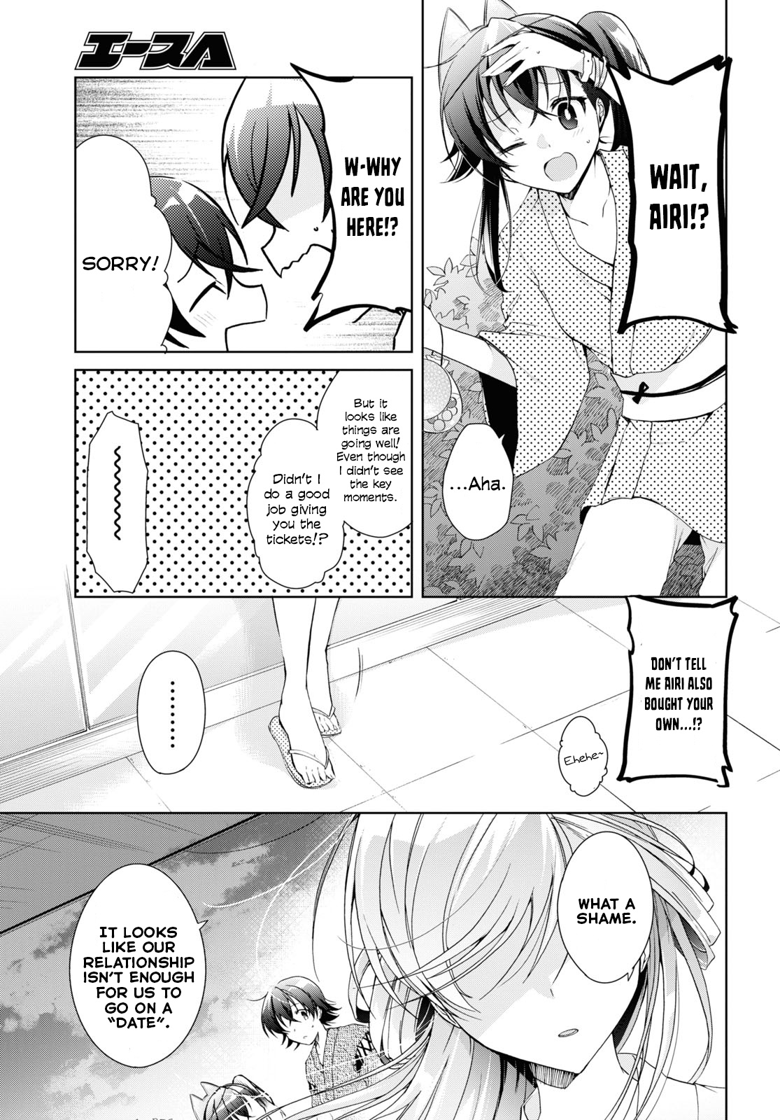 Isshiki-San Wa Koi Wo Shiritai. Chapter 11 #17