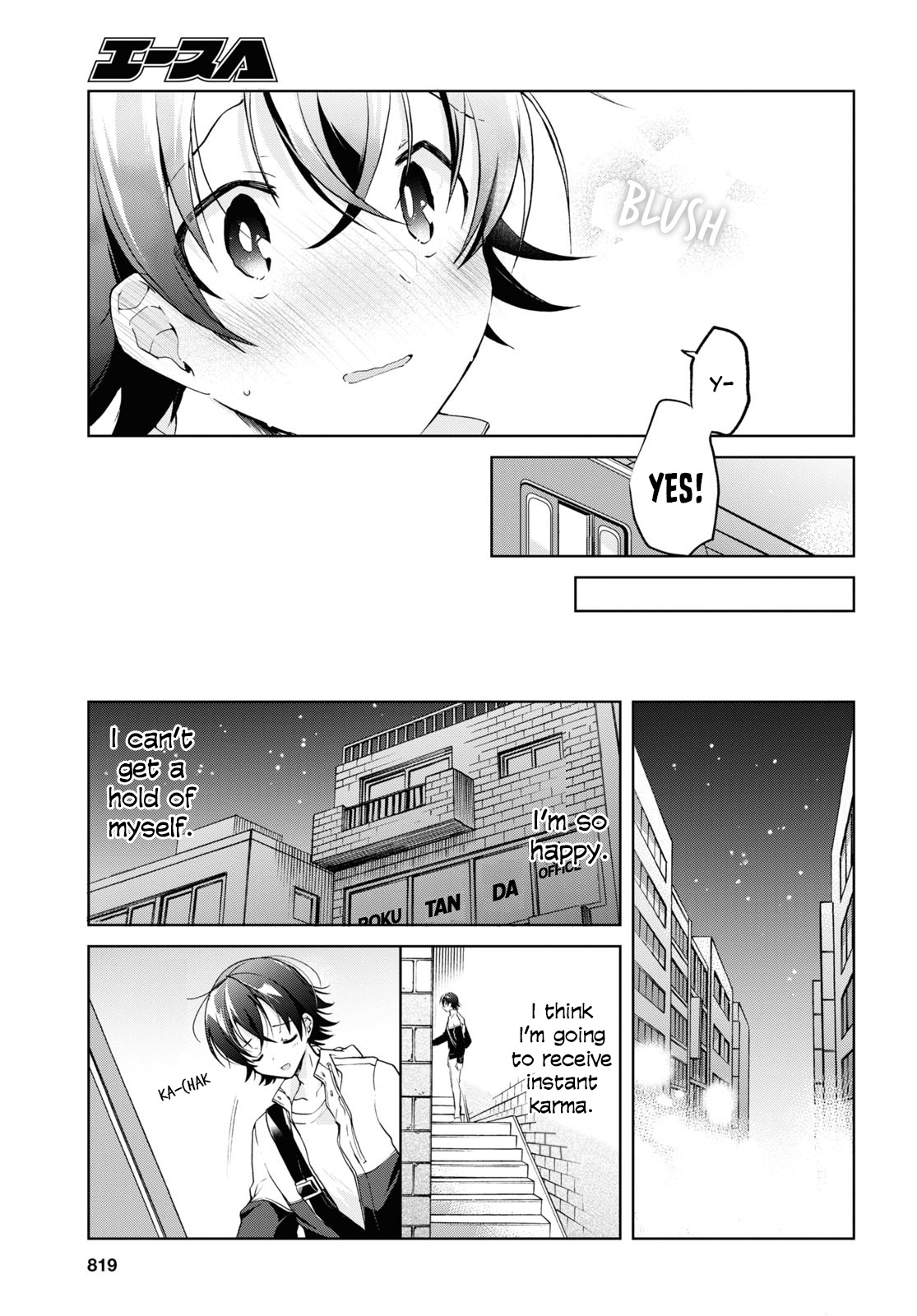 Isshiki-San Wa Koi Wo Shiritai. Chapter 11 #23