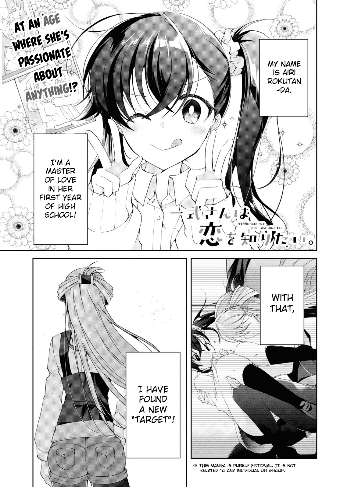 Isshiki-San Wa Koi Wo Shiritai. Chapter 9 #1