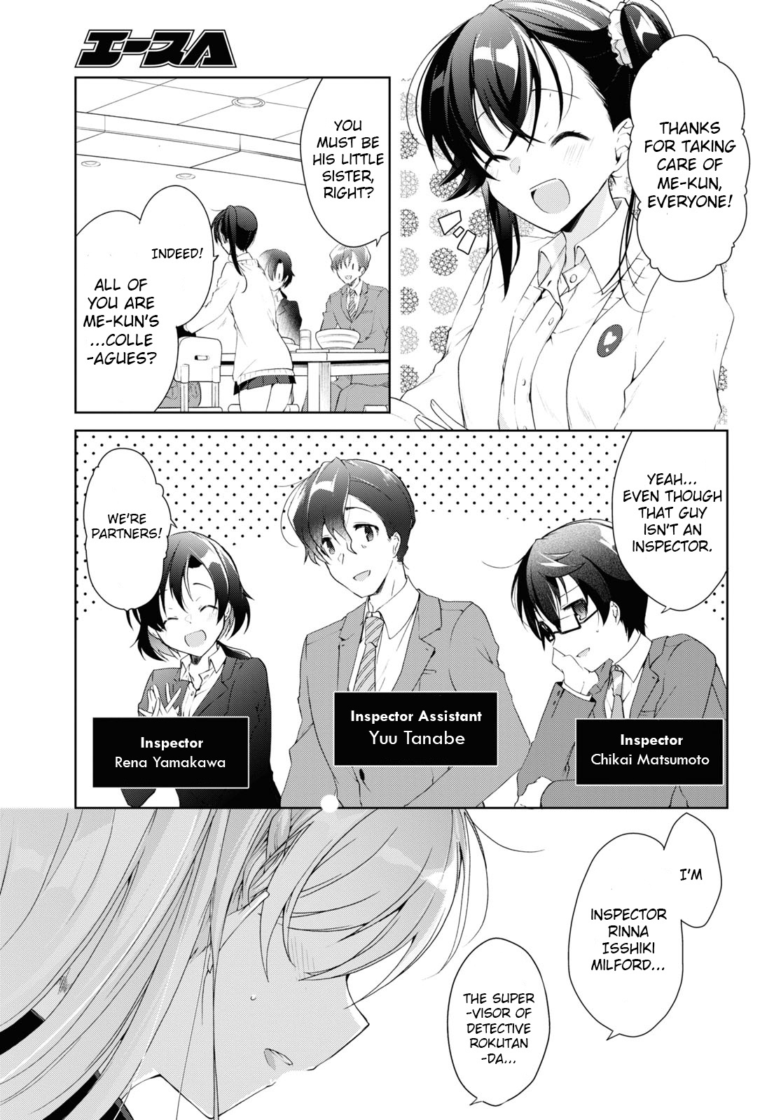 Isshiki-San Wa Koi Wo Shiritai. Chapter 9 #7