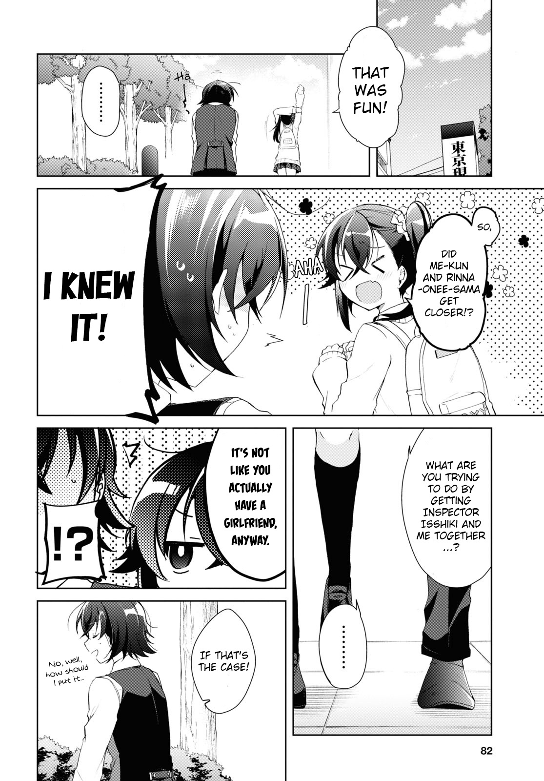 Isshiki-San Wa Koi Wo Shiritai. Chapter 9 #16