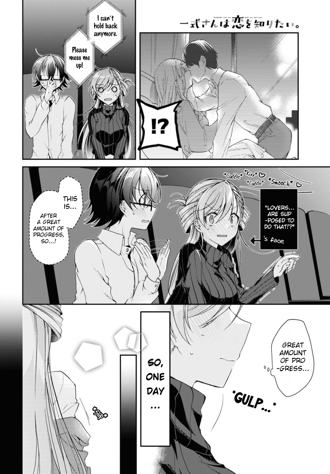 Isshiki-San Wa Koi Wo Shiritai. Chapter 5 #12