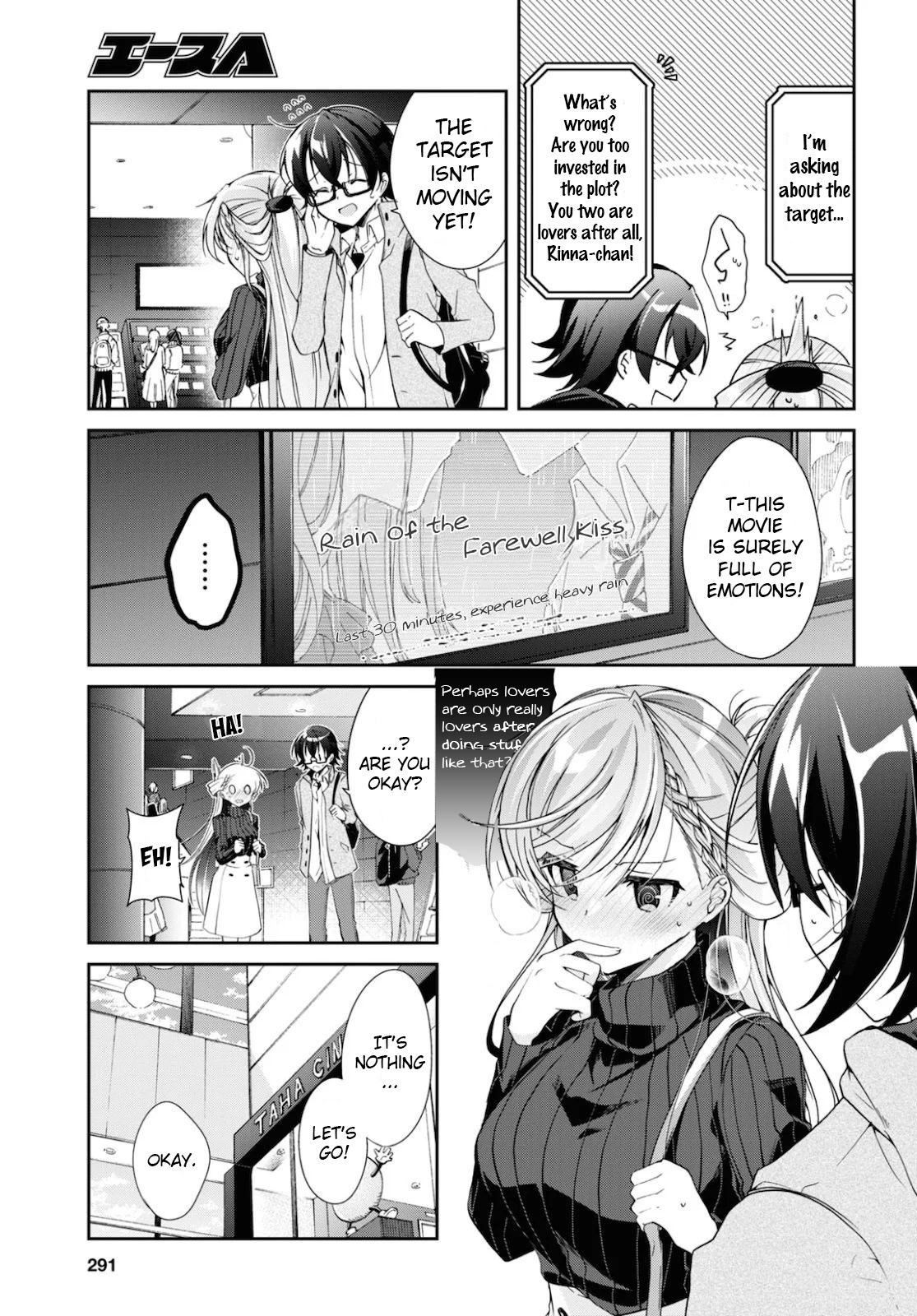 Isshiki-San Wa Koi Wo Shiritai. Chapter 5 #15