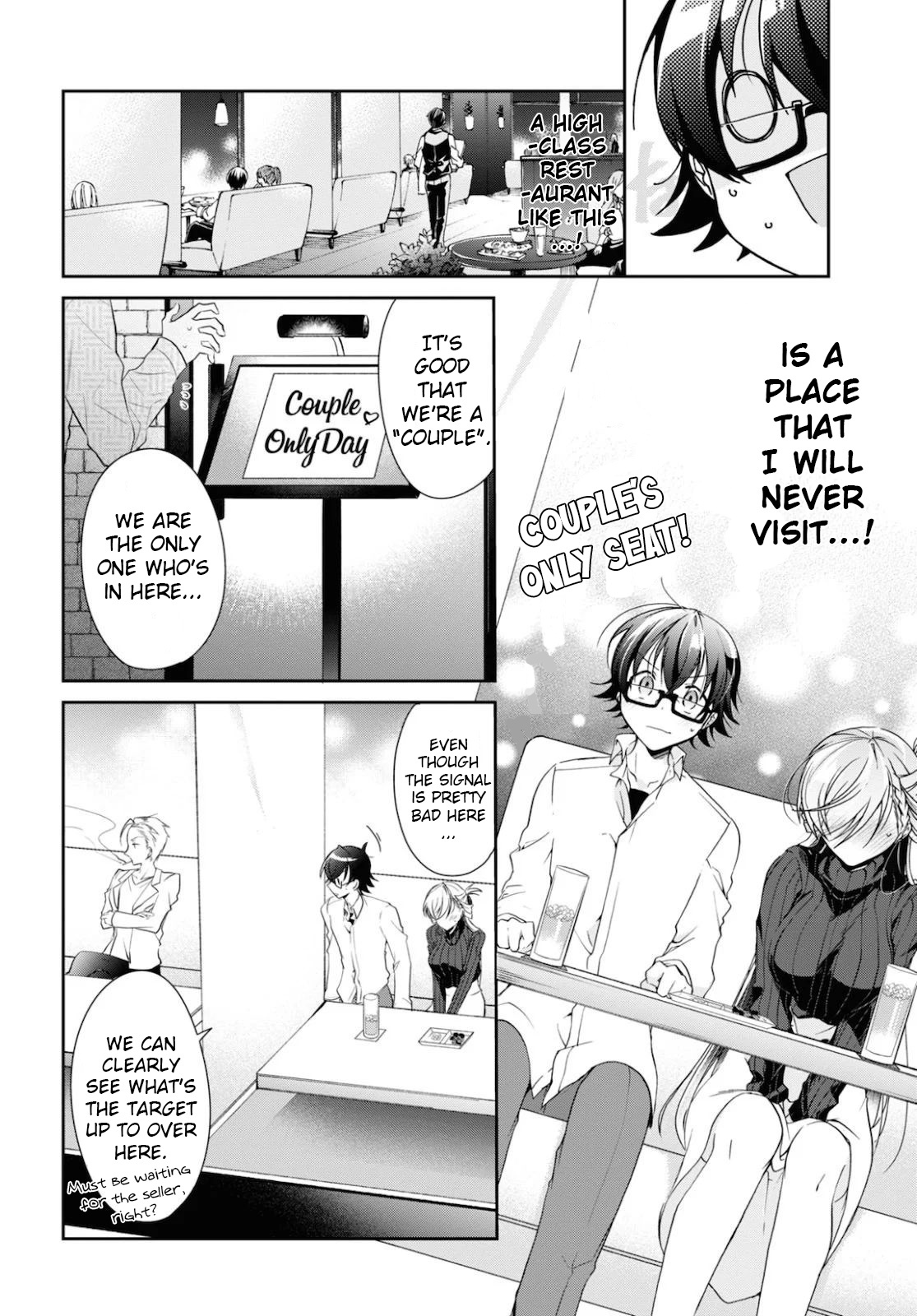 Isshiki-San Wa Koi Wo Shiritai. Chapter 5 #16