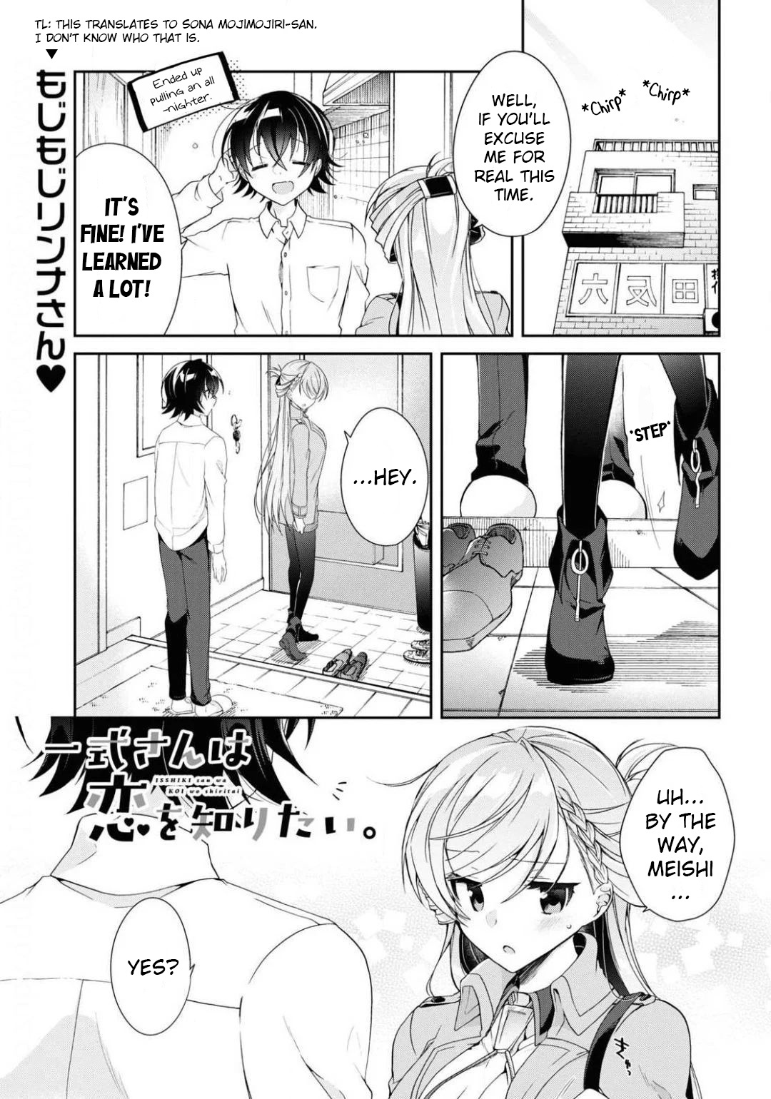 Isshiki-San Wa Koi Wo Shiritai. Chapter 4 #1