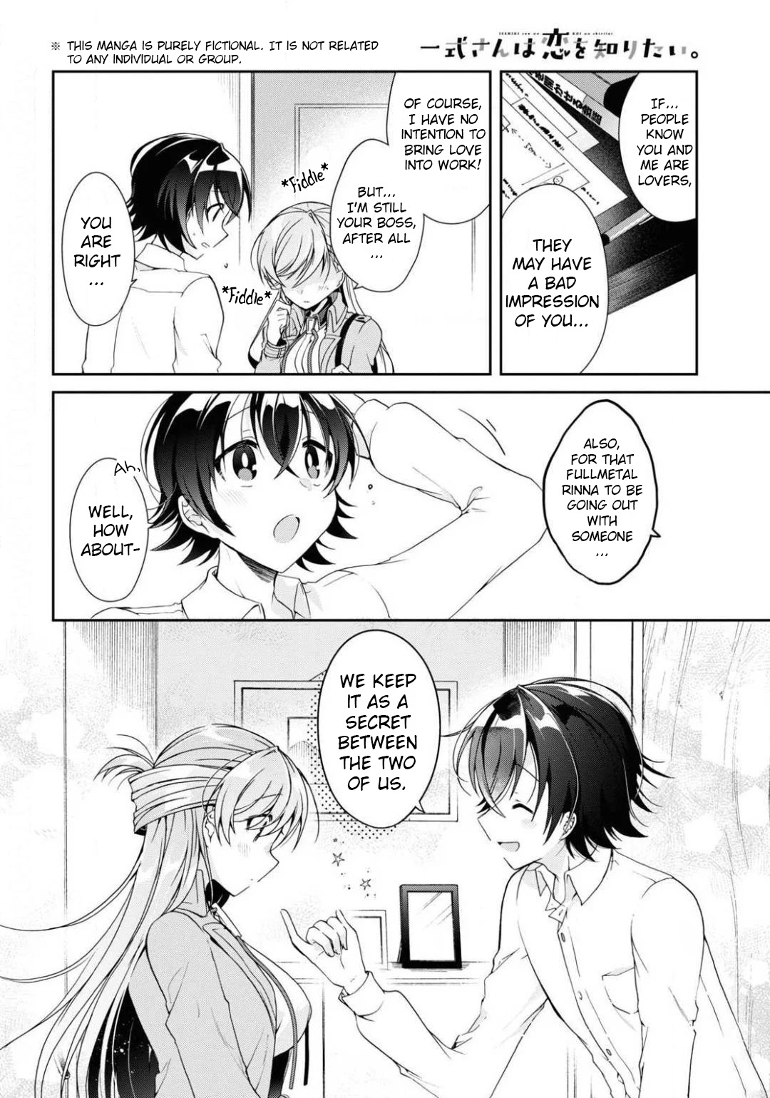 Isshiki-San Wa Koi Wo Shiritai. Chapter 4 #2