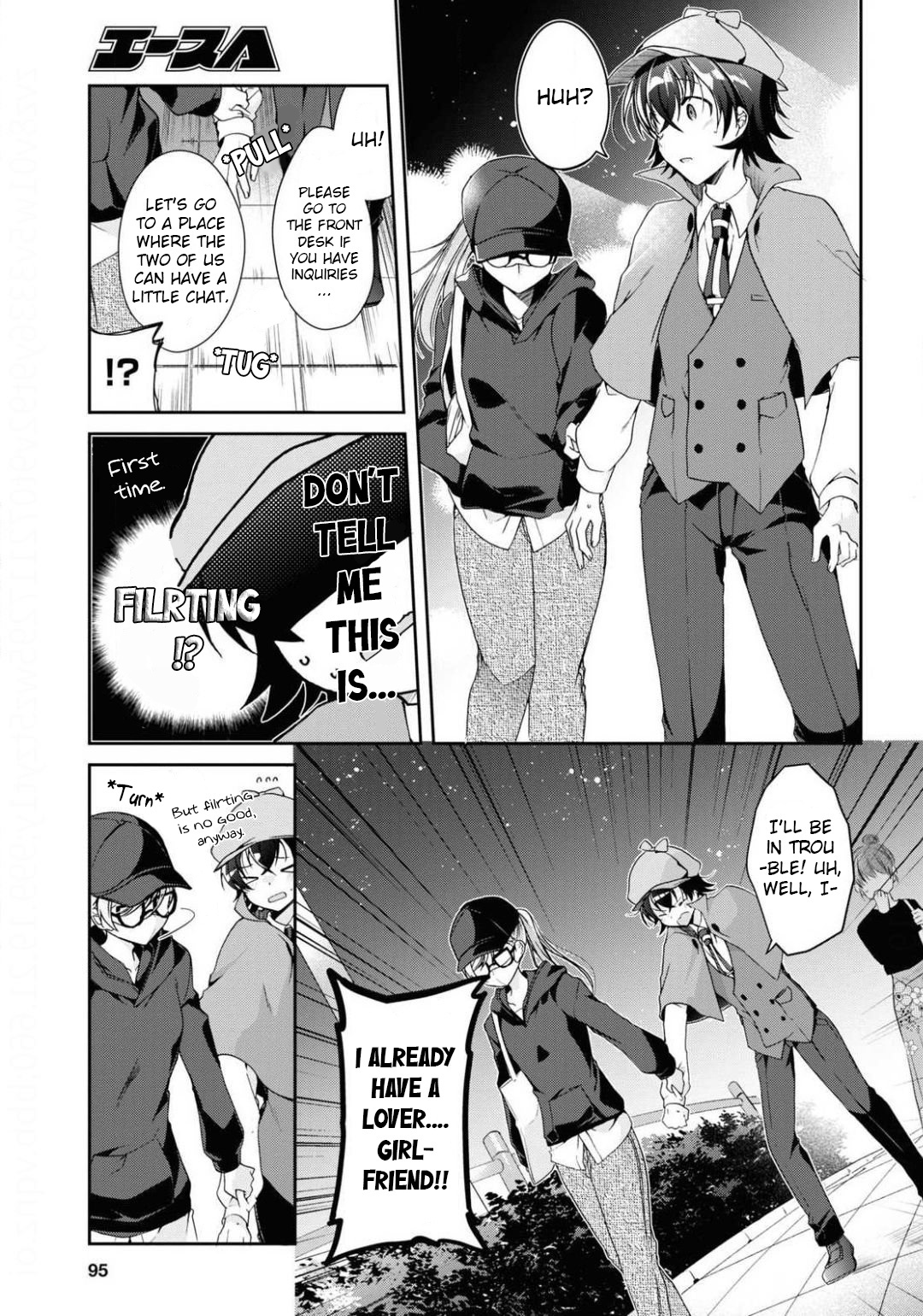 Isshiki-San Wa Koi Wo Shiritai. Chapter 4 #15