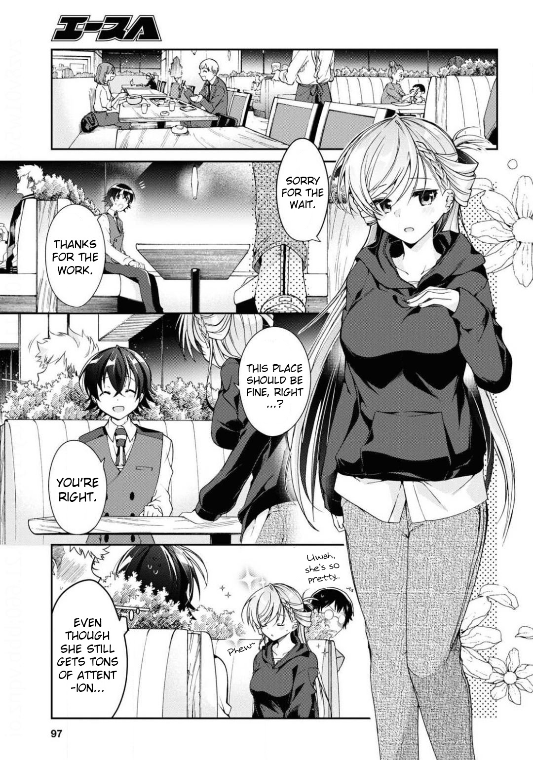 Isshiki-San Wa Koi Wo Shiritai. Chapter 4 #17