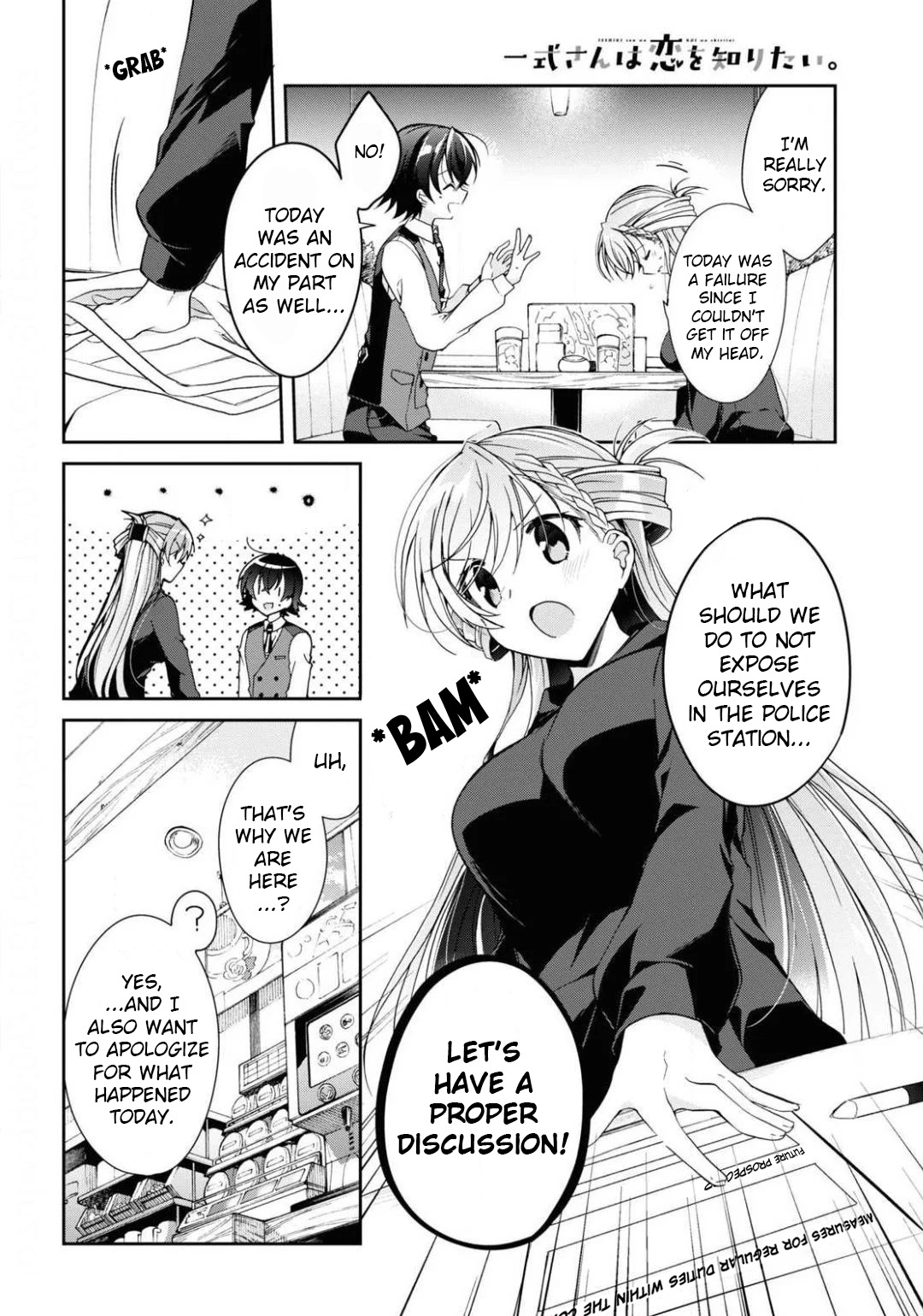 Isshiki-San Wa Koi Wo Shiritai. Chapter 4 #18