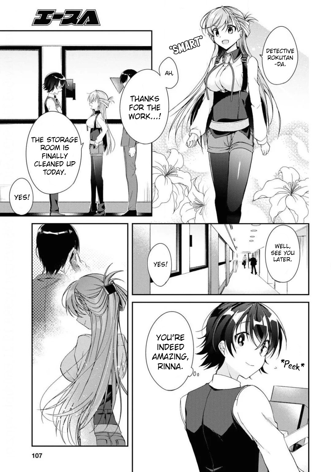 Isshiki-San Wa Koi Wo Shiritai. Chapter 4 #27