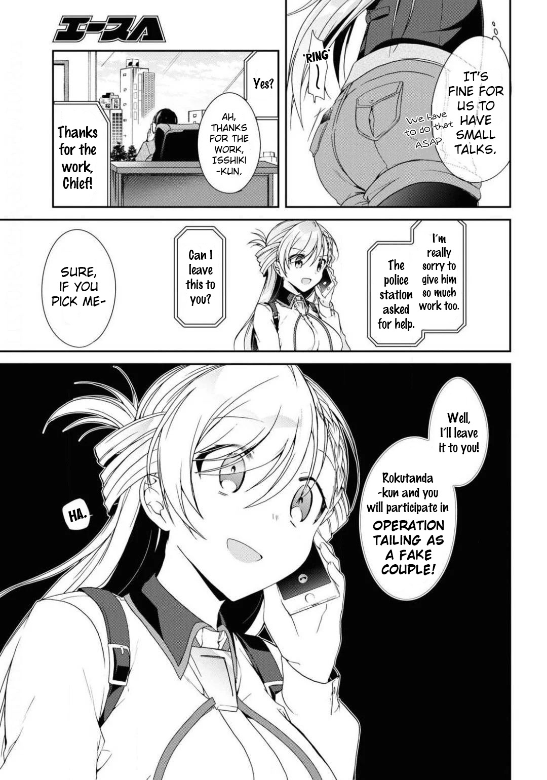 Isshiki-San Wa Koi Wo Shiritai. Chapter 4 #29