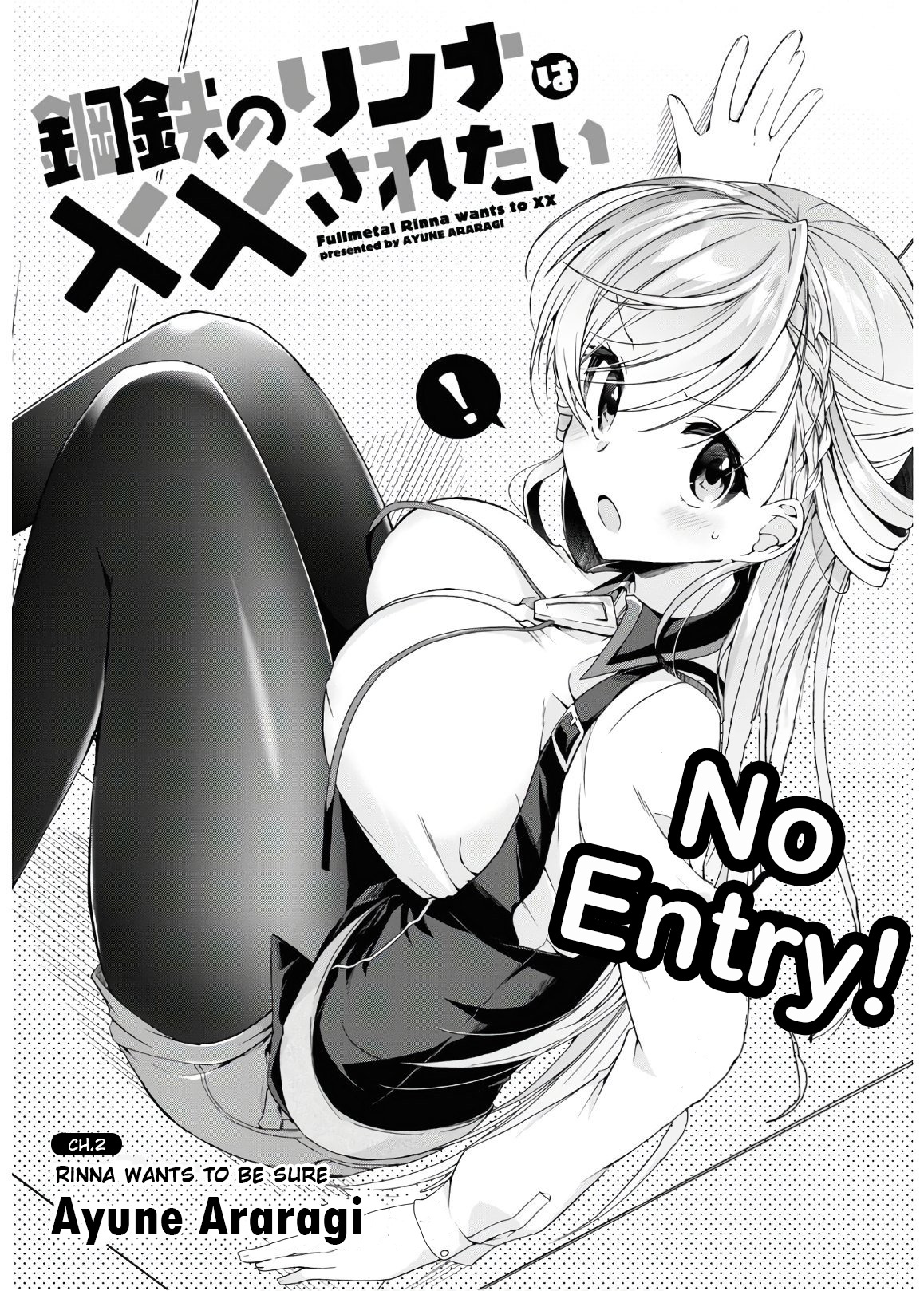 Isshiki-San Wa Koi Wo Shiritai. Chapter 2 #1