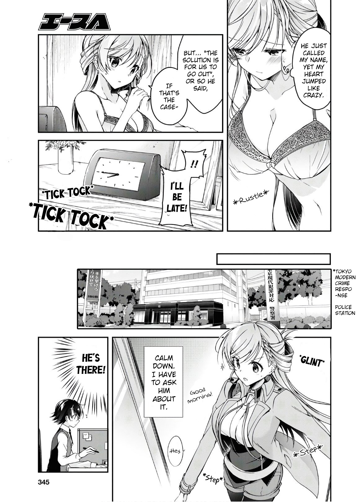 Isshiki-San Wa Koi Wo Shiritai. Chapter 2 #5