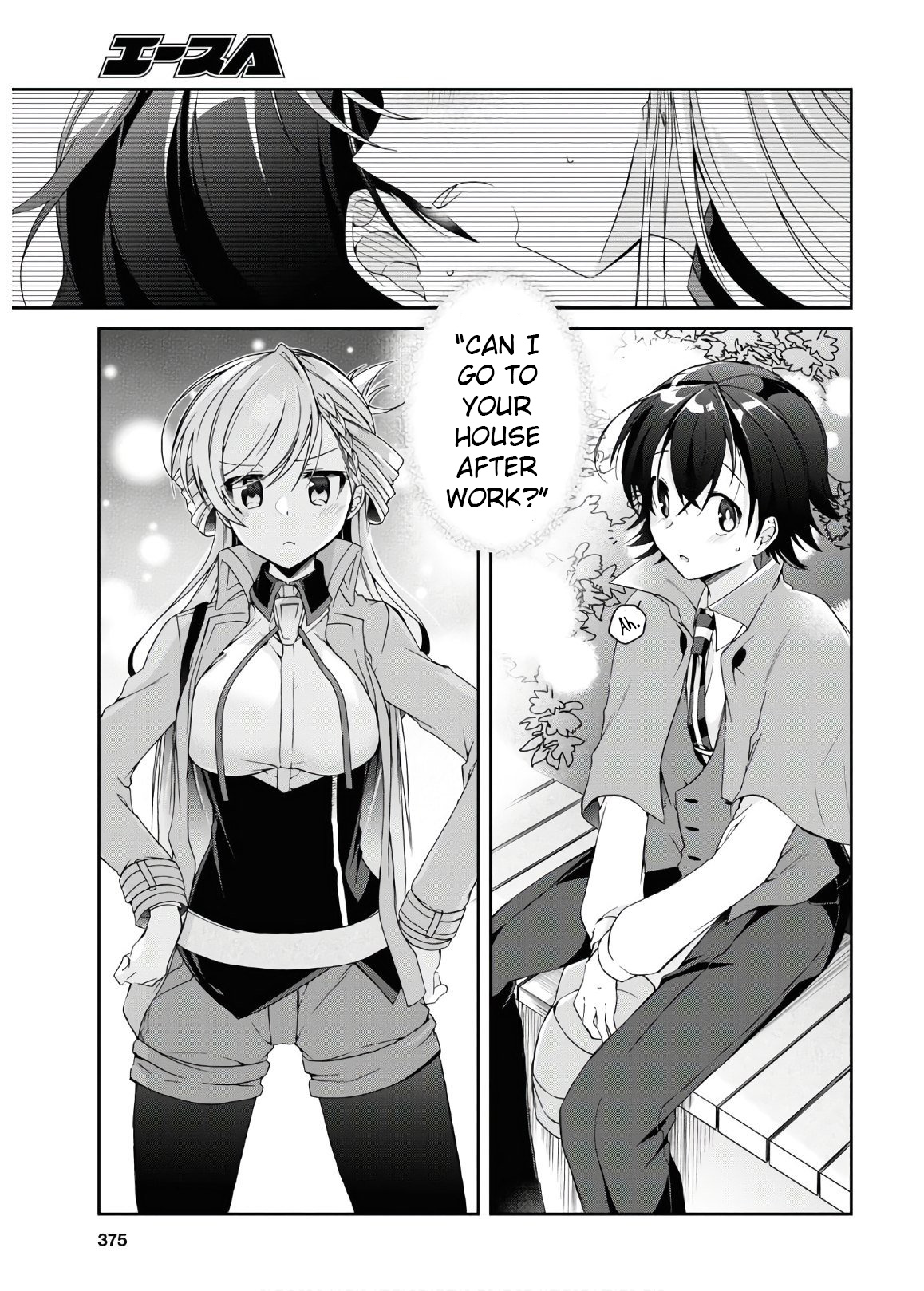 Isshiki-San Wa Koi Wo Shiritai. Chapter 2 #35