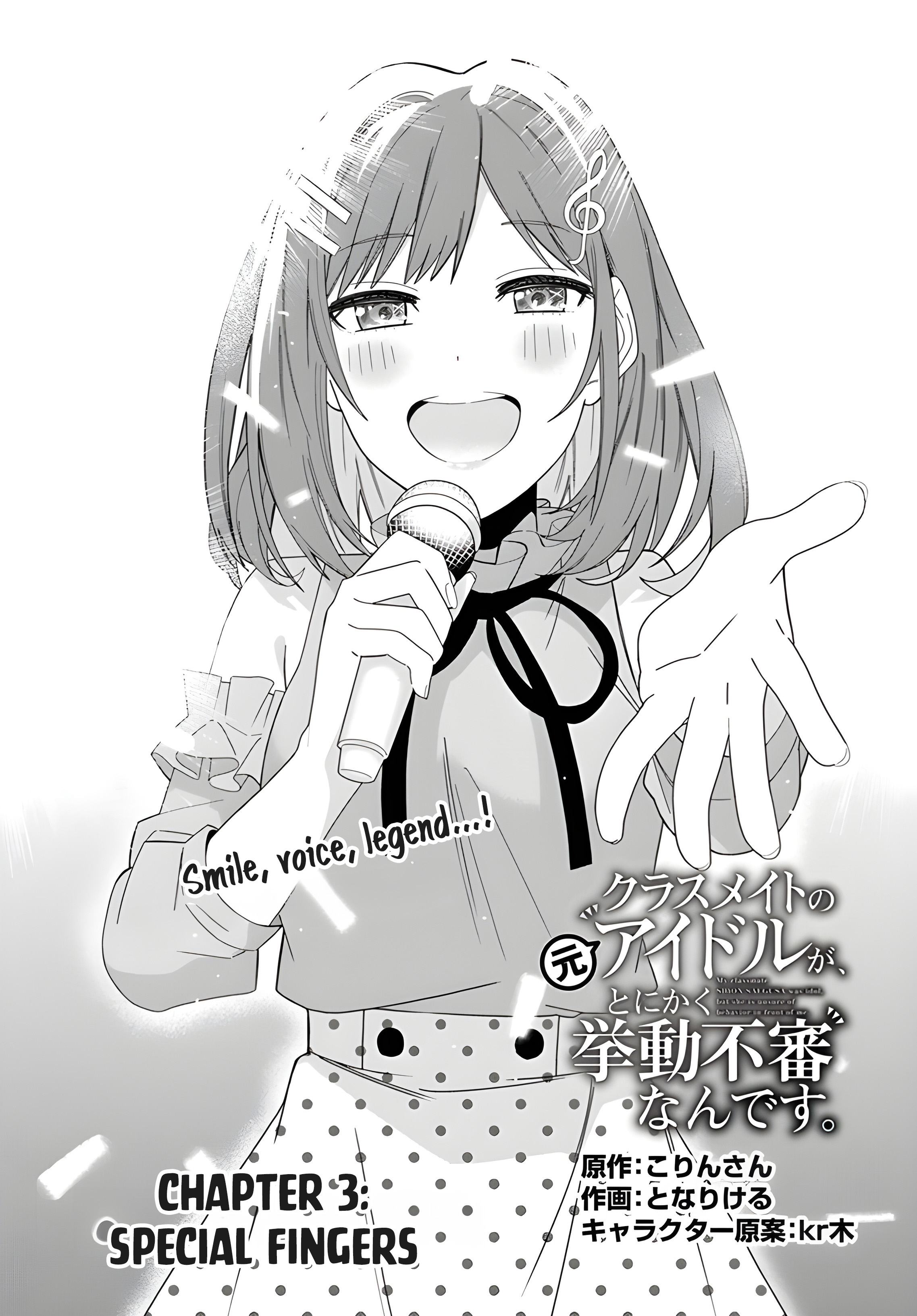 Classmate No Moto Idol Ga, Tonikaku Kyodou Fushin Nan Desu Chapter 3 #1