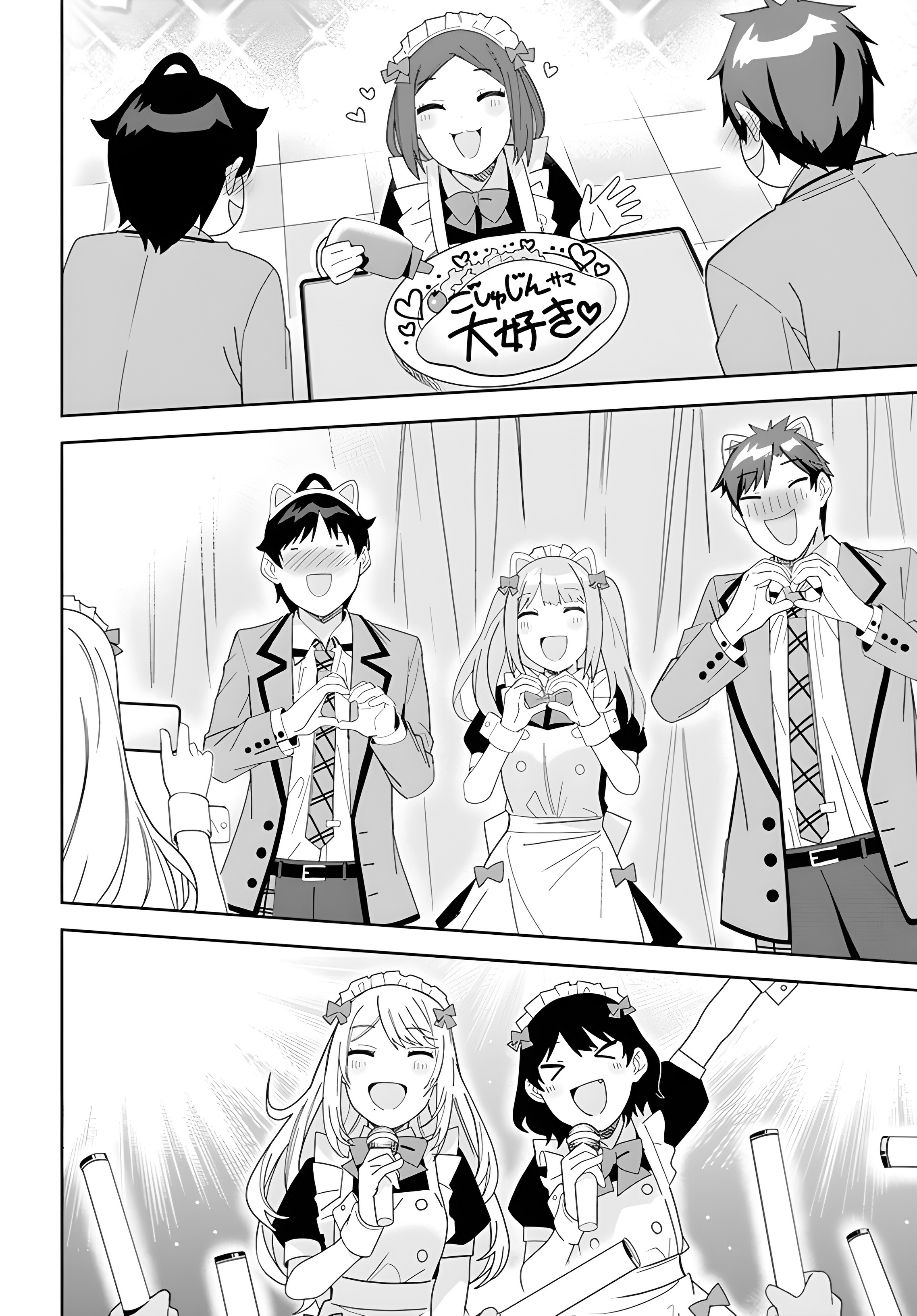 Classmate No Moto Idol Ga, Tonikaku Kyodou Fushin Nan Desu Chapter 3 #26