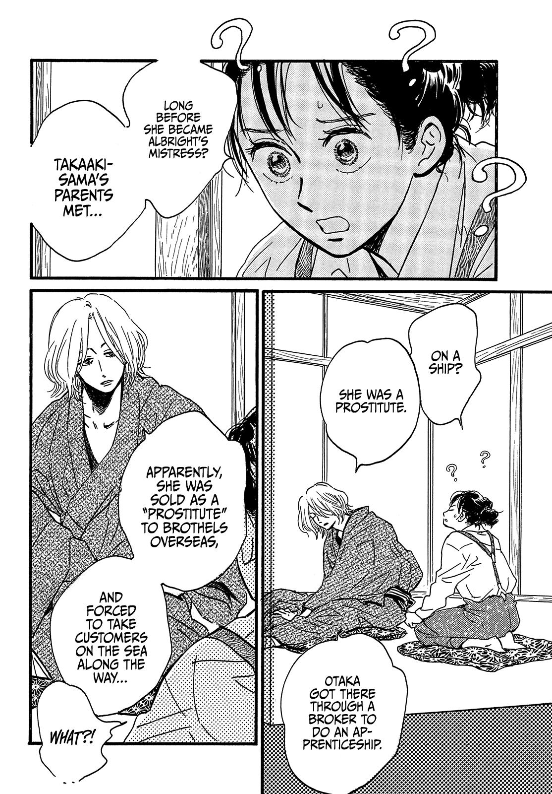 Namida Ame To Serenade Chapter 45 #6