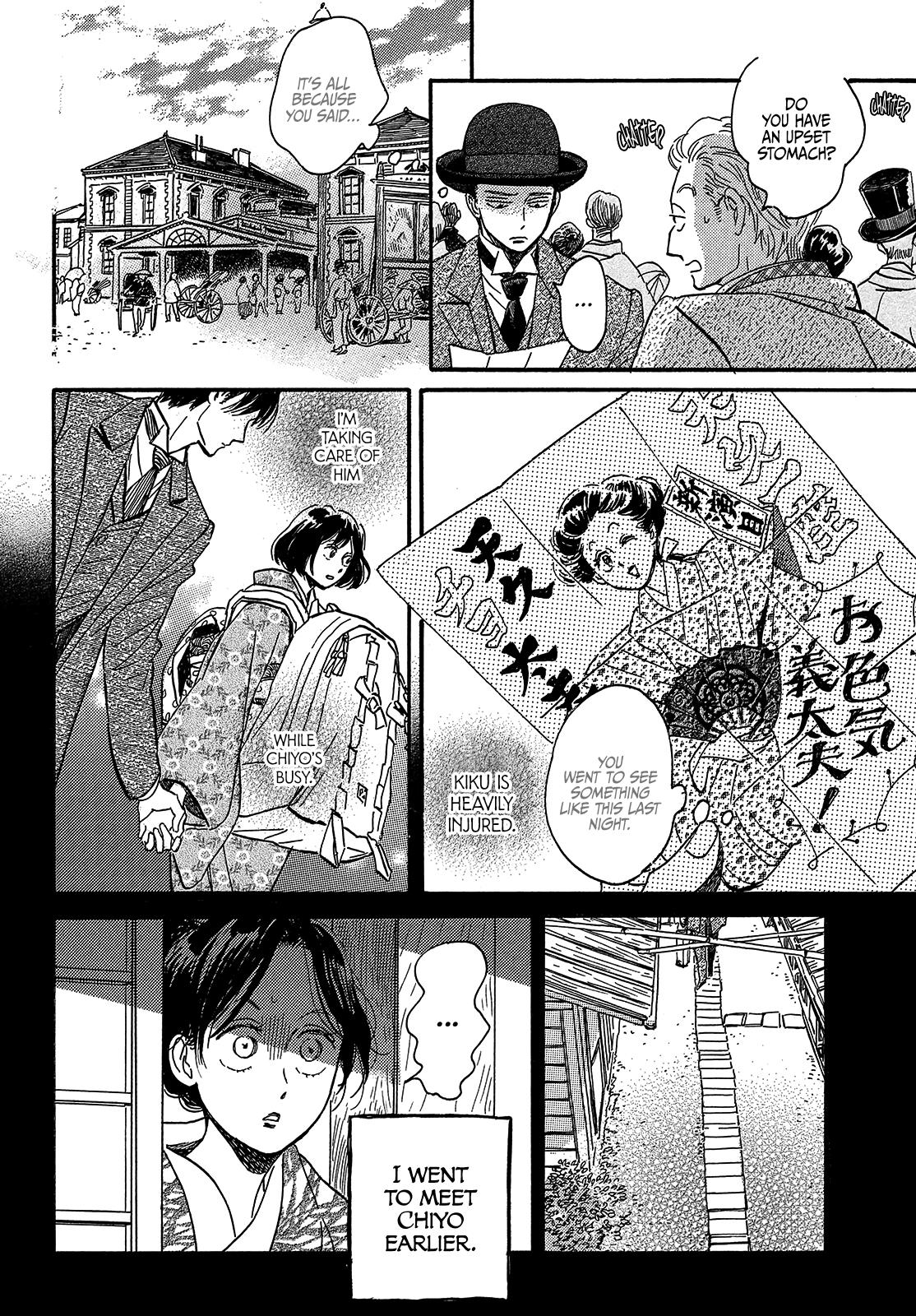 Namida Ame To Serenade Chapter 38 #6