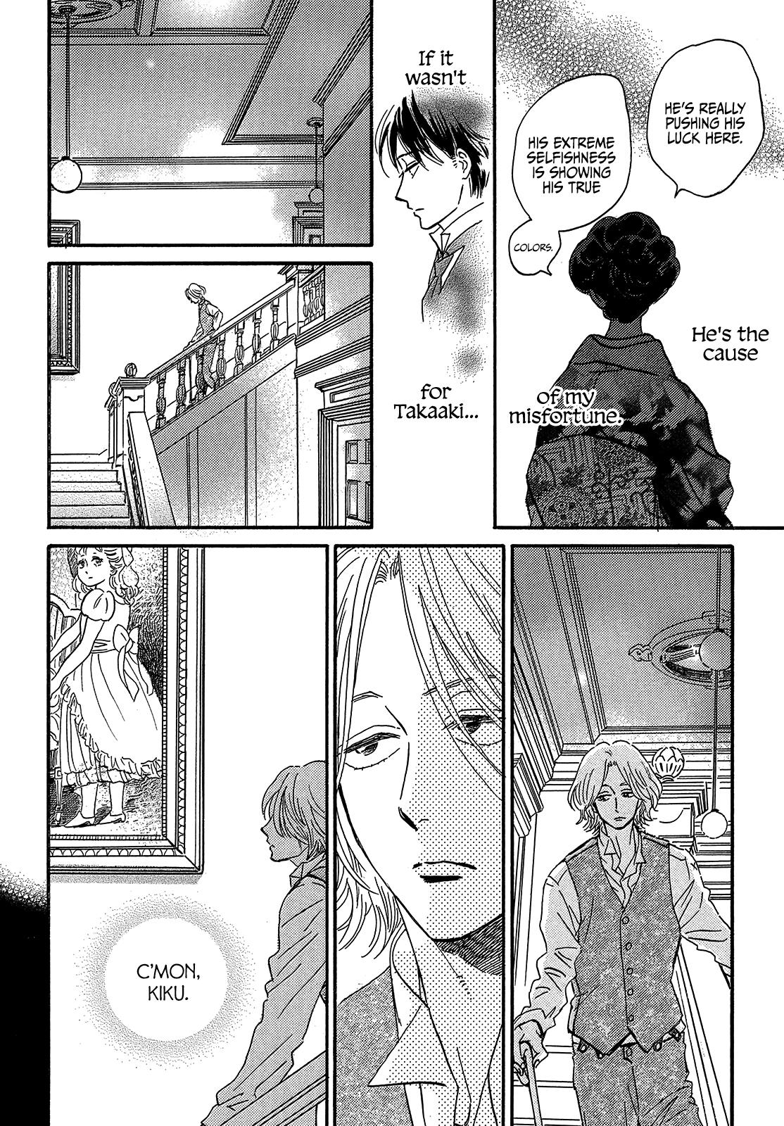 Namida Ame To Serenade Chapter 38 #14