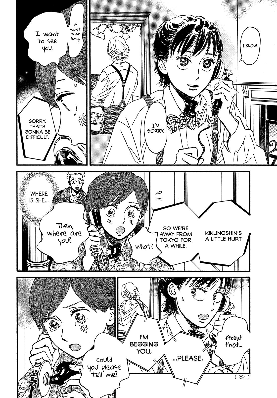 Namida Ame To Serenade Chapter 37 #30