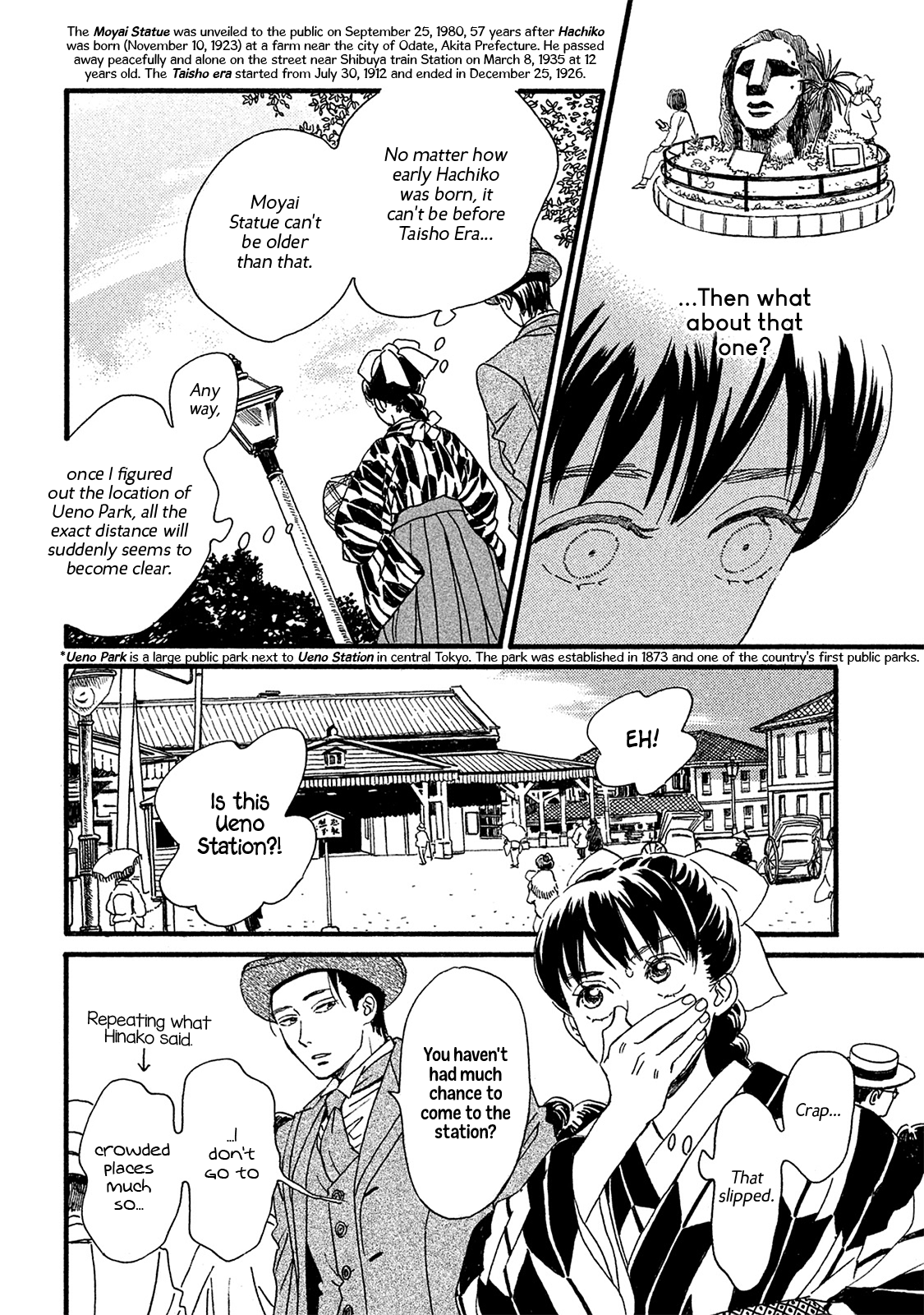 Namida Ame To Serenade Chapter 9 #11