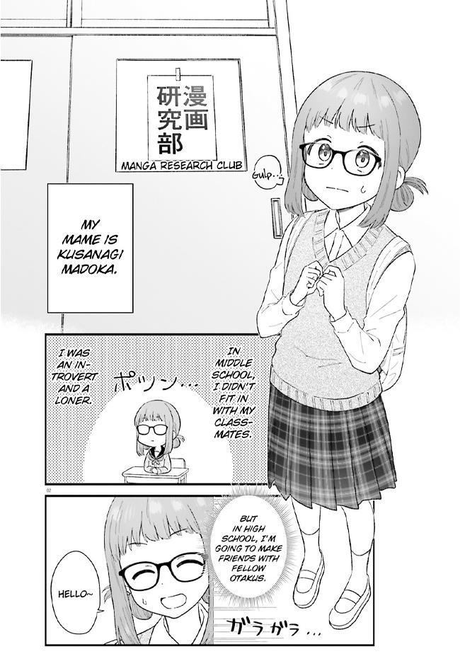 Uchida-San Wa Zettai Ni Gyaru Janai! Chapter 3 #2