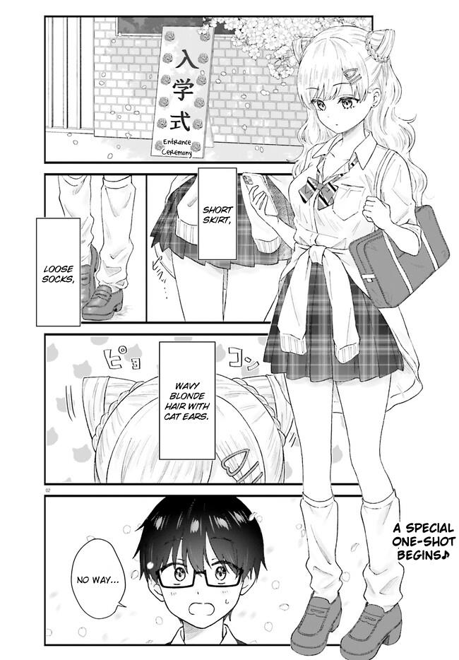 Uchida-San Wa Zettai Ni Gyaru Janai! Chapter 1 #2