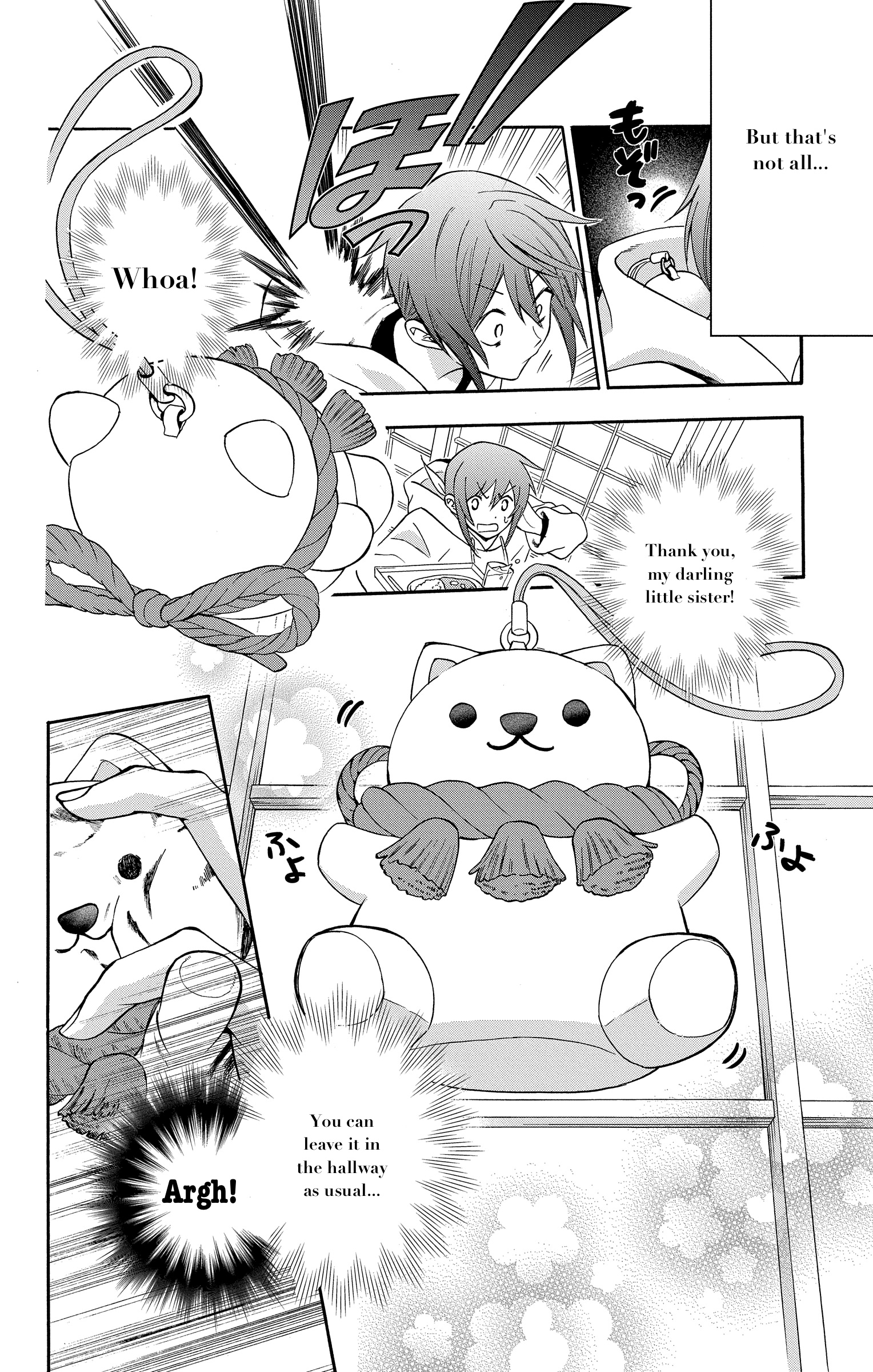 Kamisama Gakkou No Ochikobore Chapter 1 #8