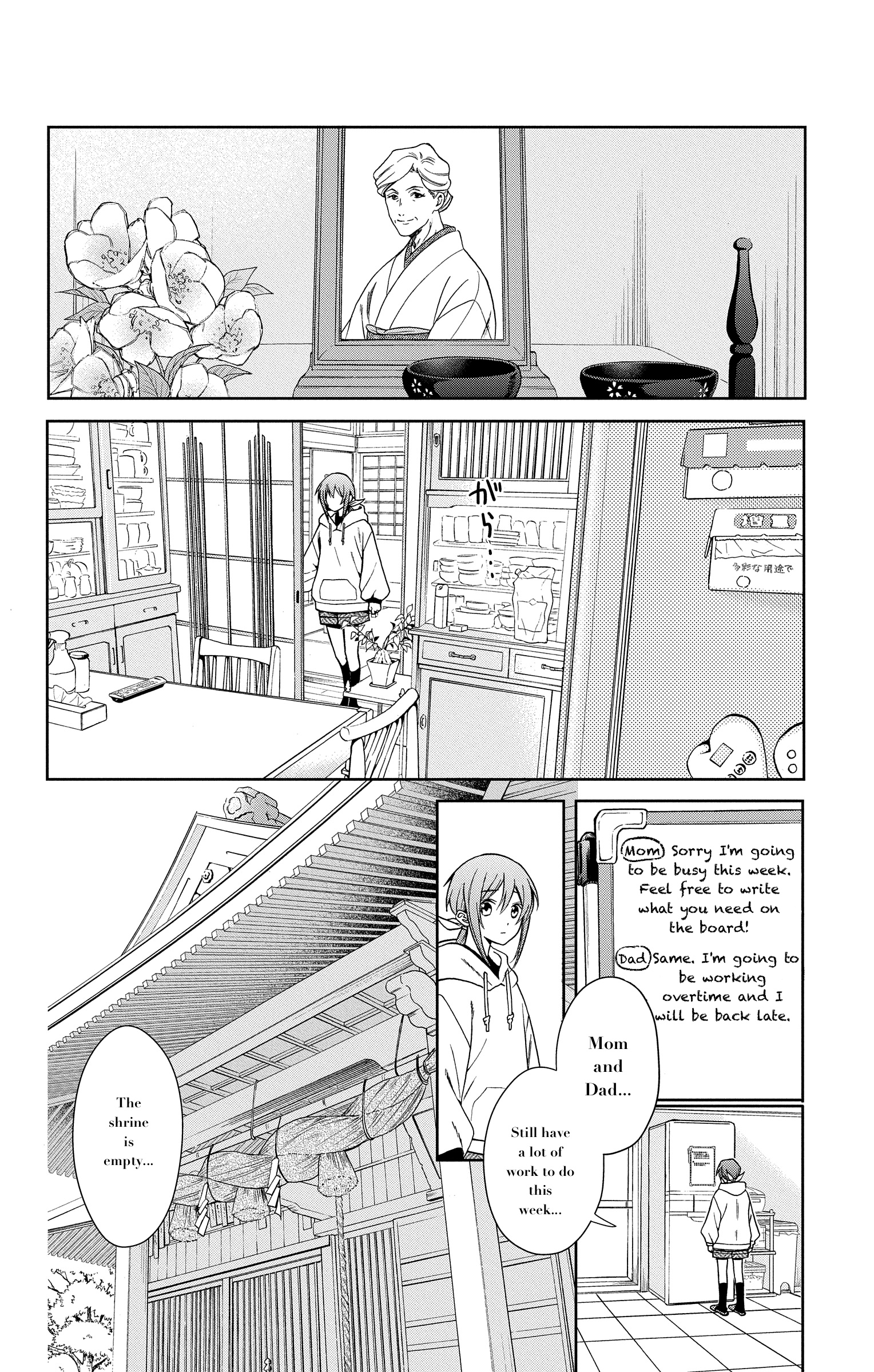 Kamisama Gakkou No Ochikobore Chapter 1 #14