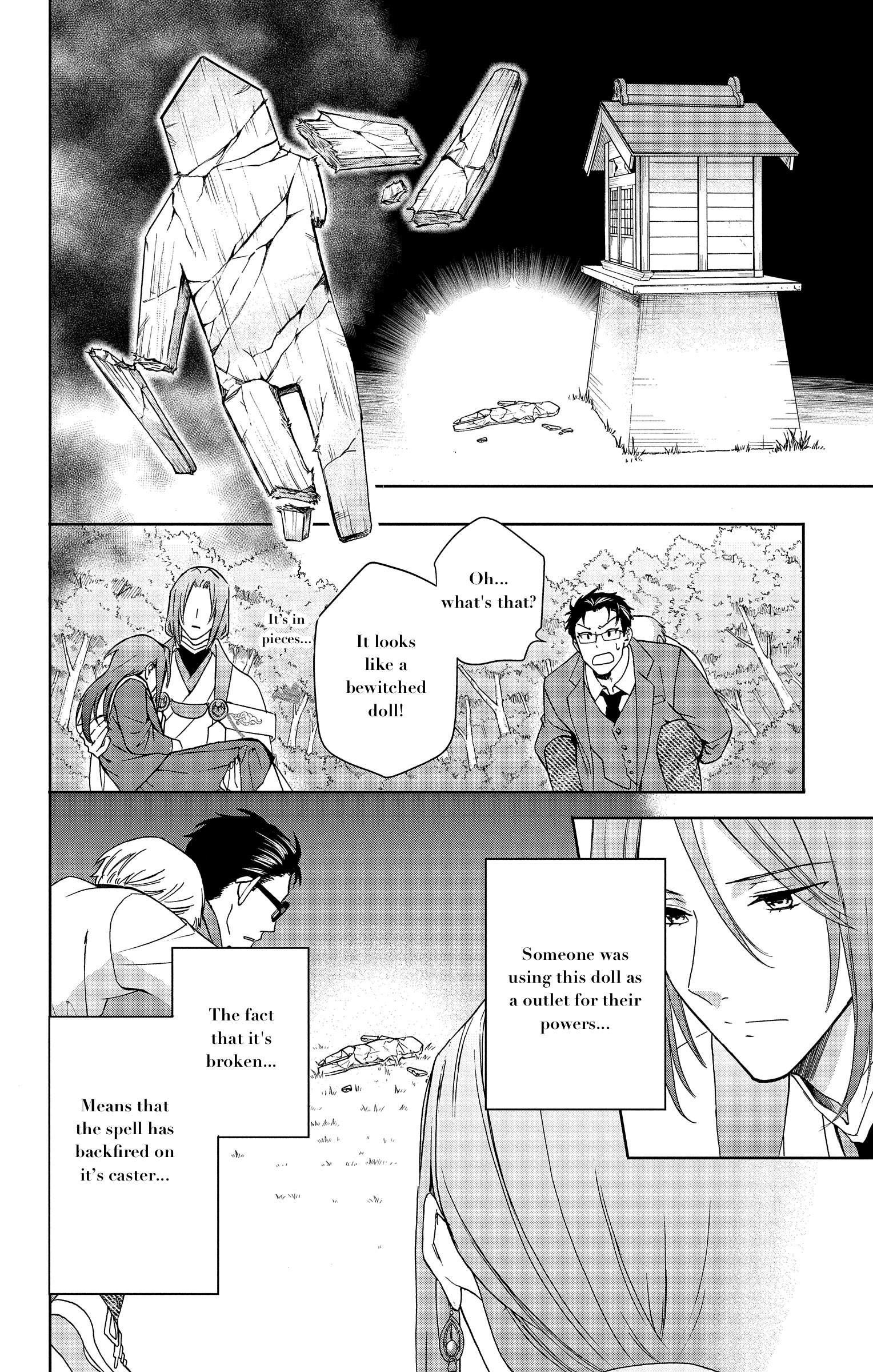 Kamisama Gakkou No Ochikobore Chapter 1 #39