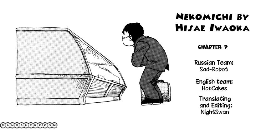 Nekomichi Chapter 7 #1