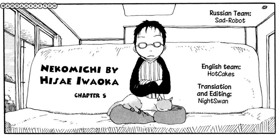 Nekomichi Chapter 5 #9