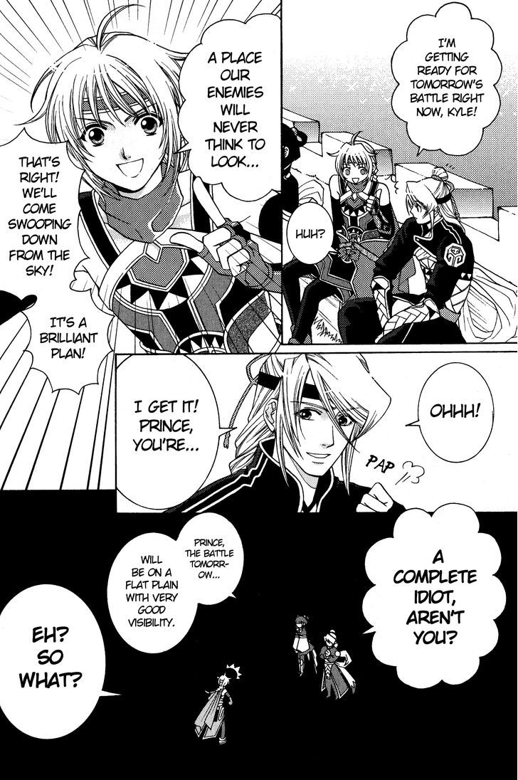 Gensou Suikoden 5 Anthology Chapter 29 #4