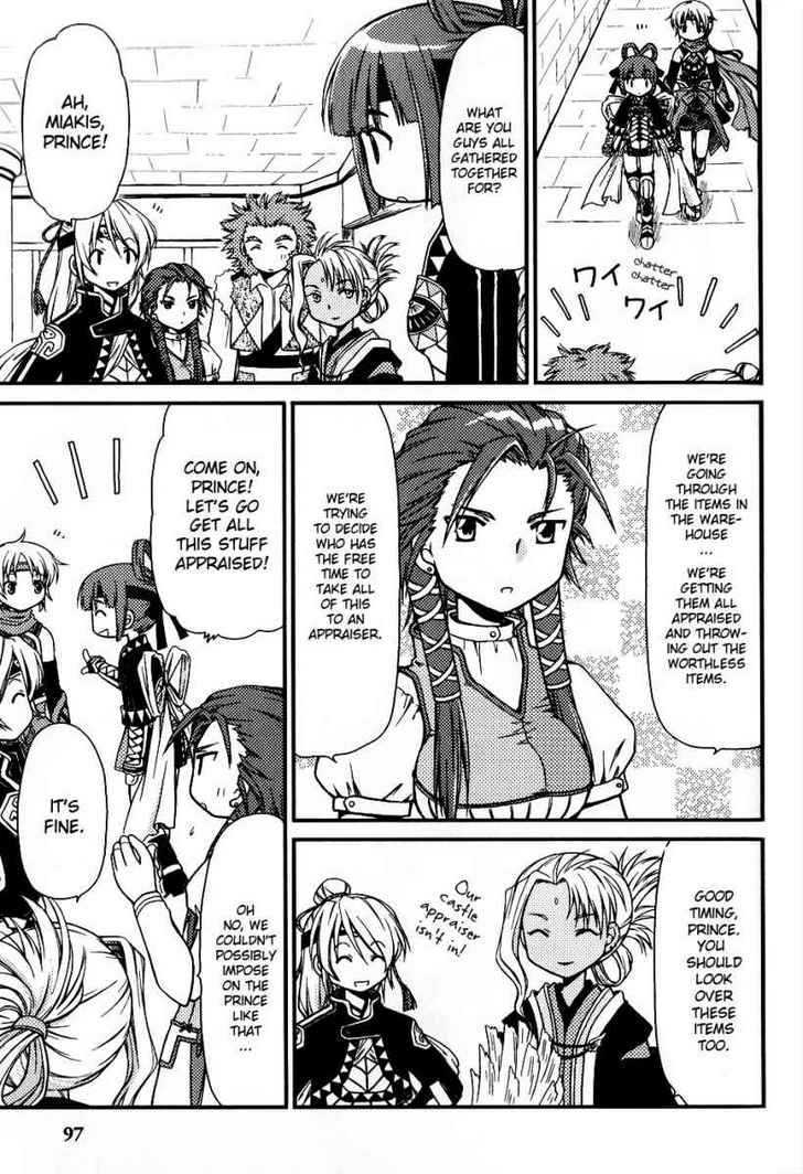 Gensou Suikoden 5 Anthology Chapter 11 #3