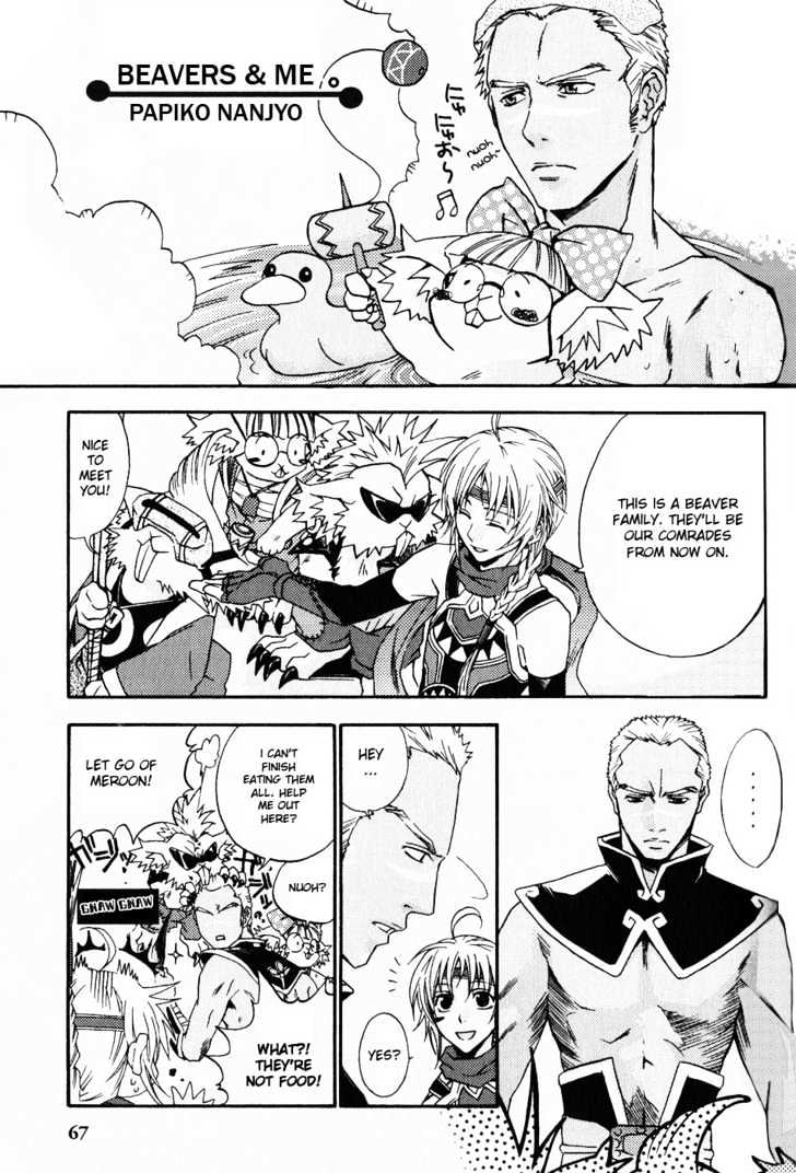 Gensou Suikoden 5 Anthology Chapter 7 #3