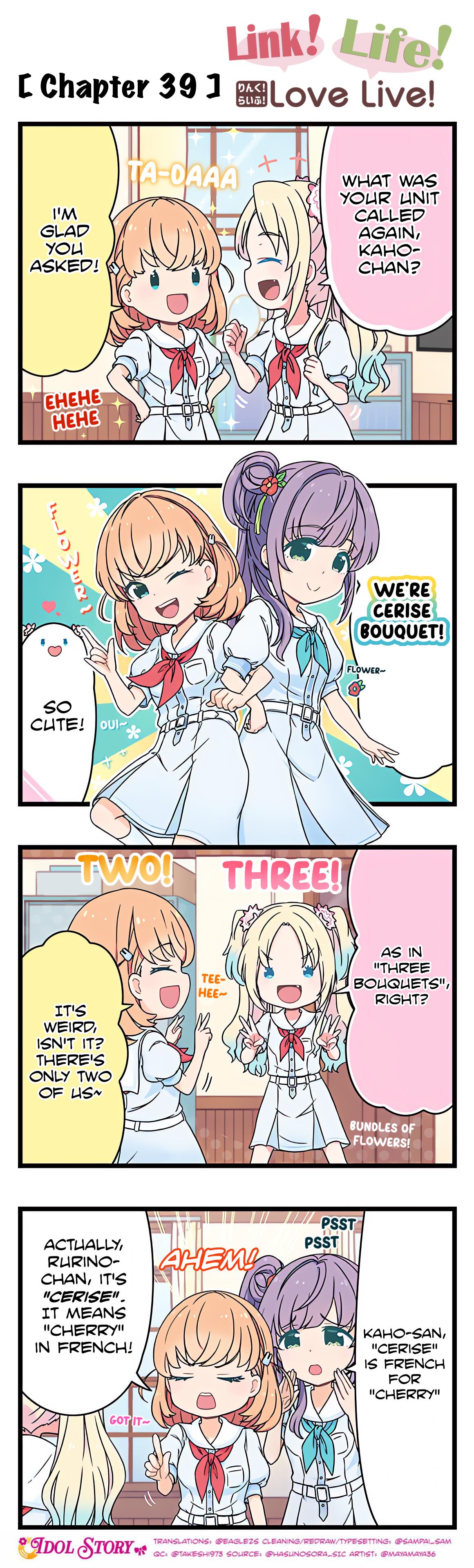 Link! Life! Love Live! Chapter 39 #1