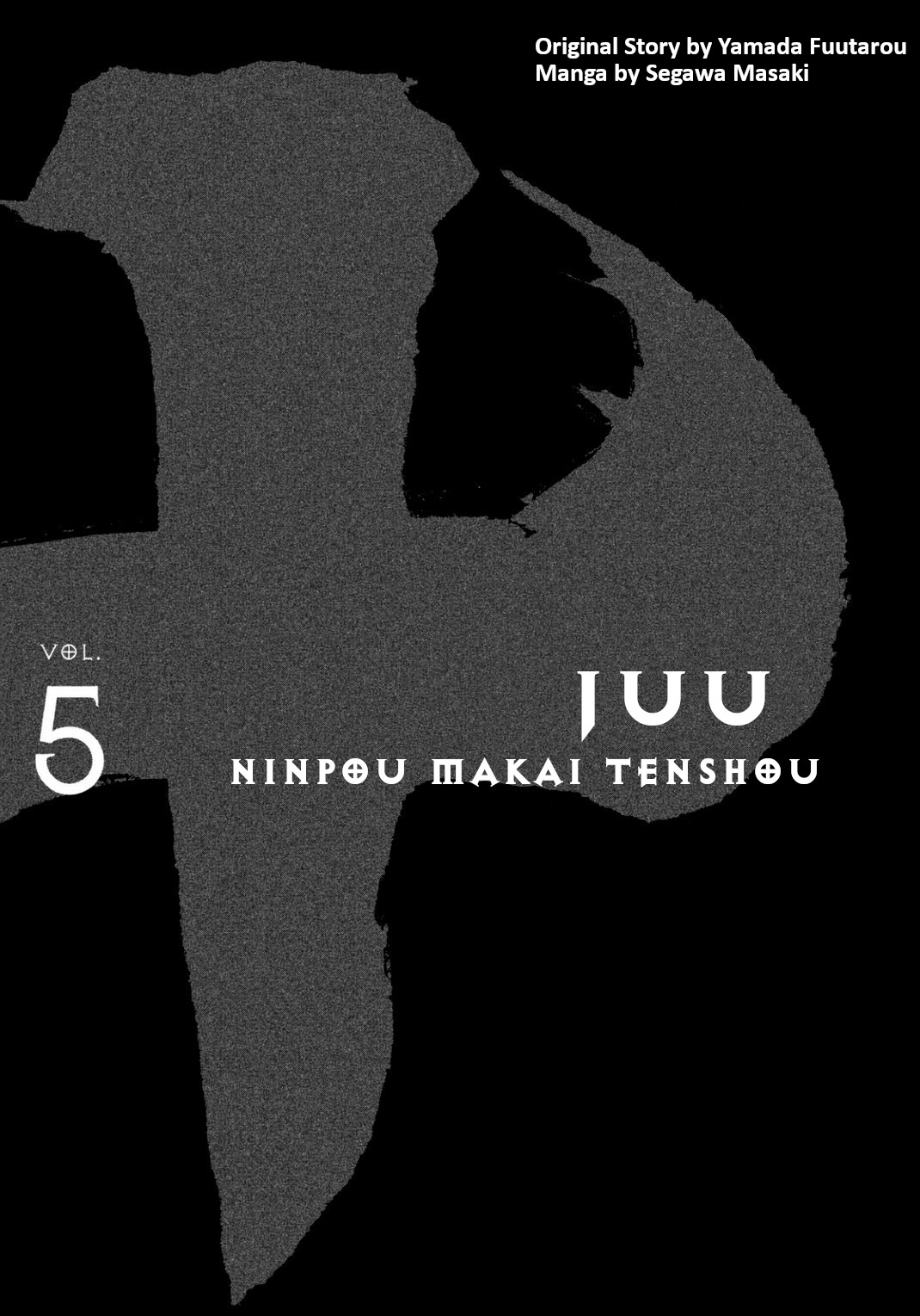 Juu - Ninpou Makai Tensei Chapter 19 #3