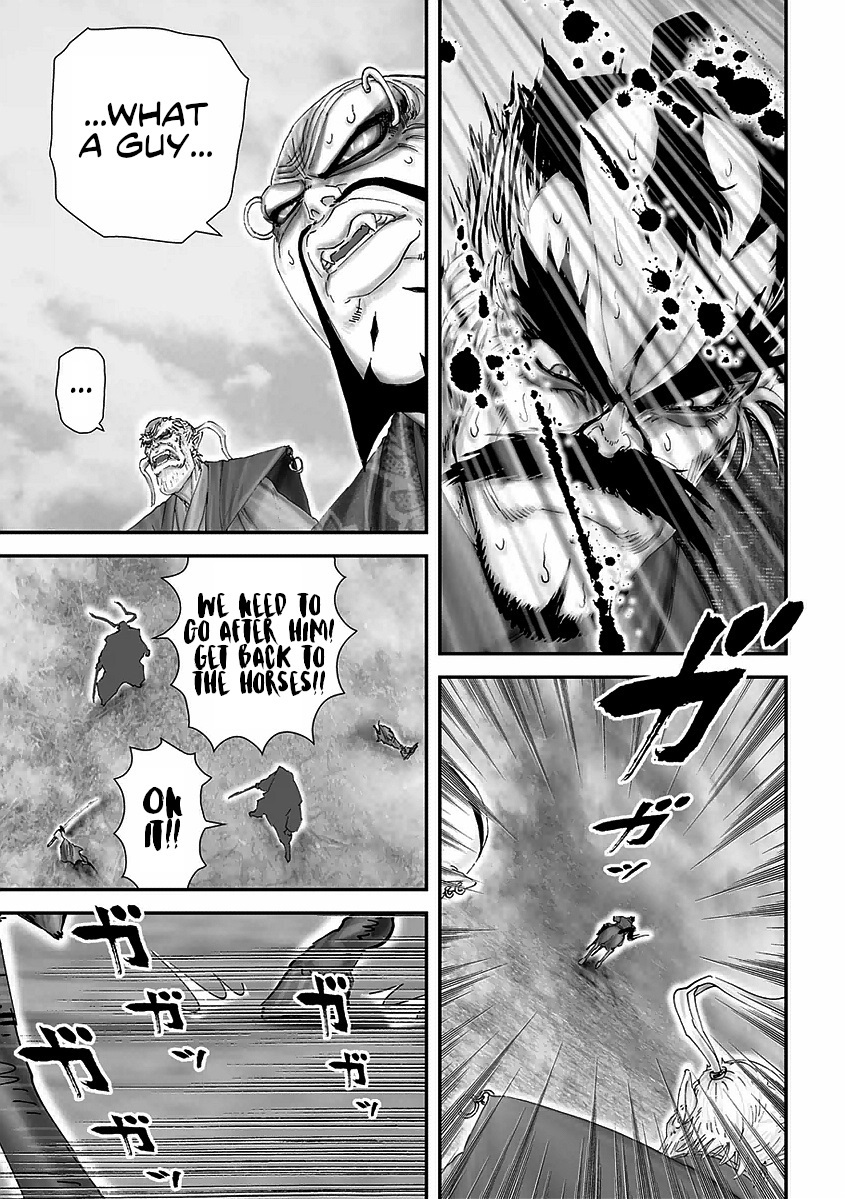 Juu - Ninpou Makai Tensei Chapter 17 #14