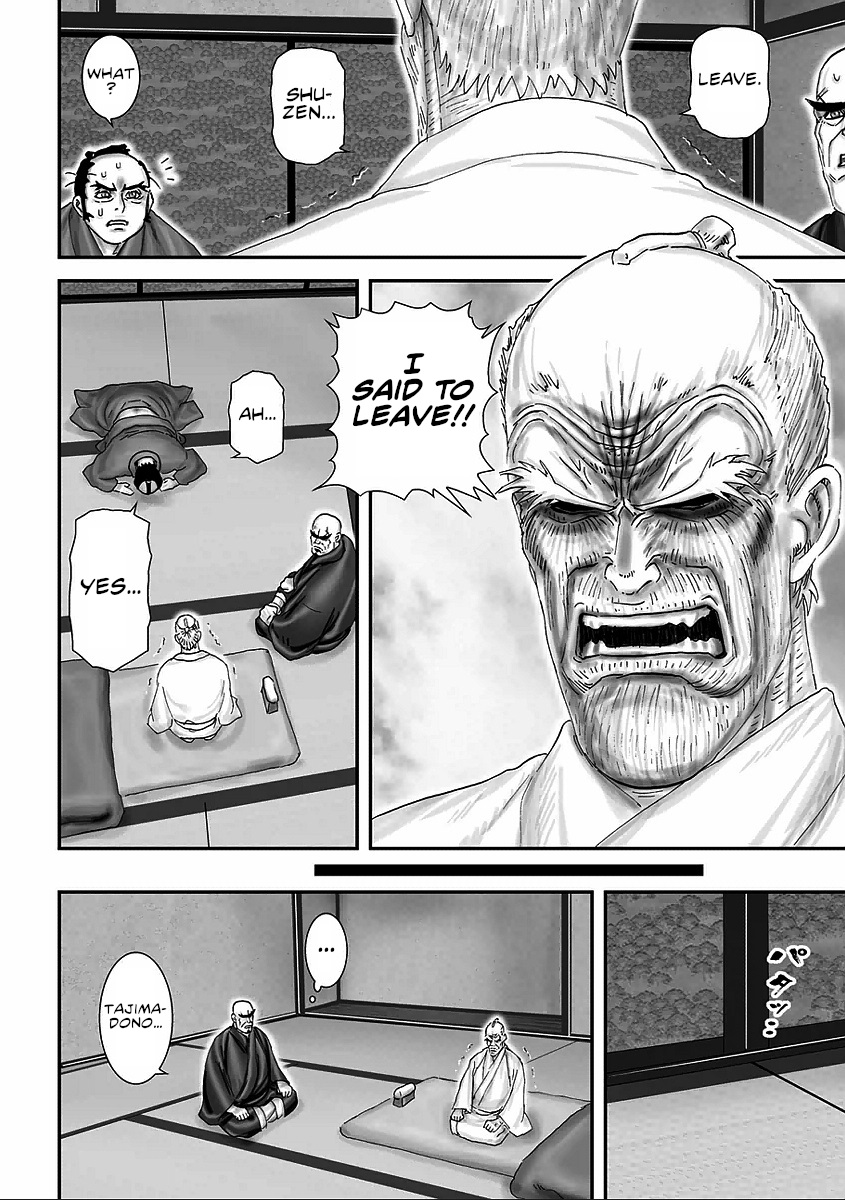 Juu - Ninpou Makai Tensei Chapter 7 #21