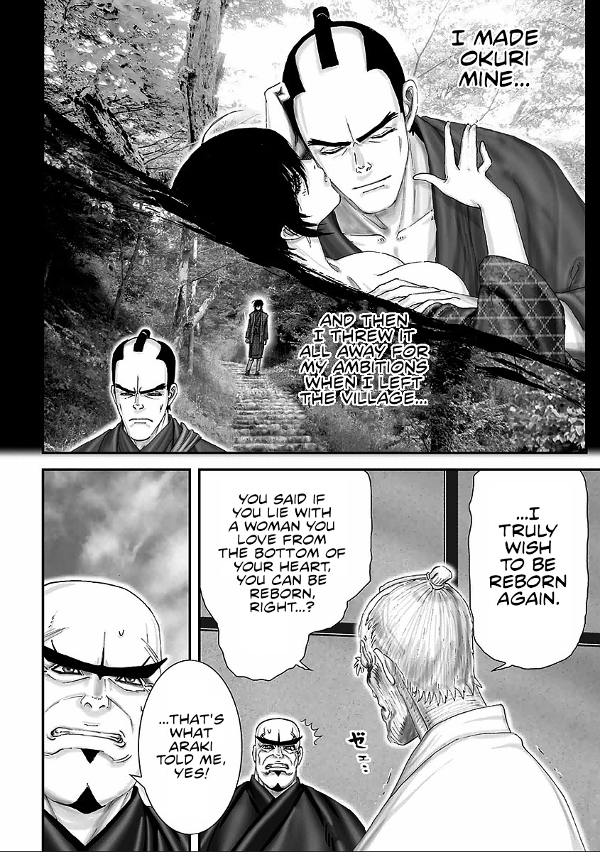 Juu - Ninpou Makai Tensei Chapter 7 #27