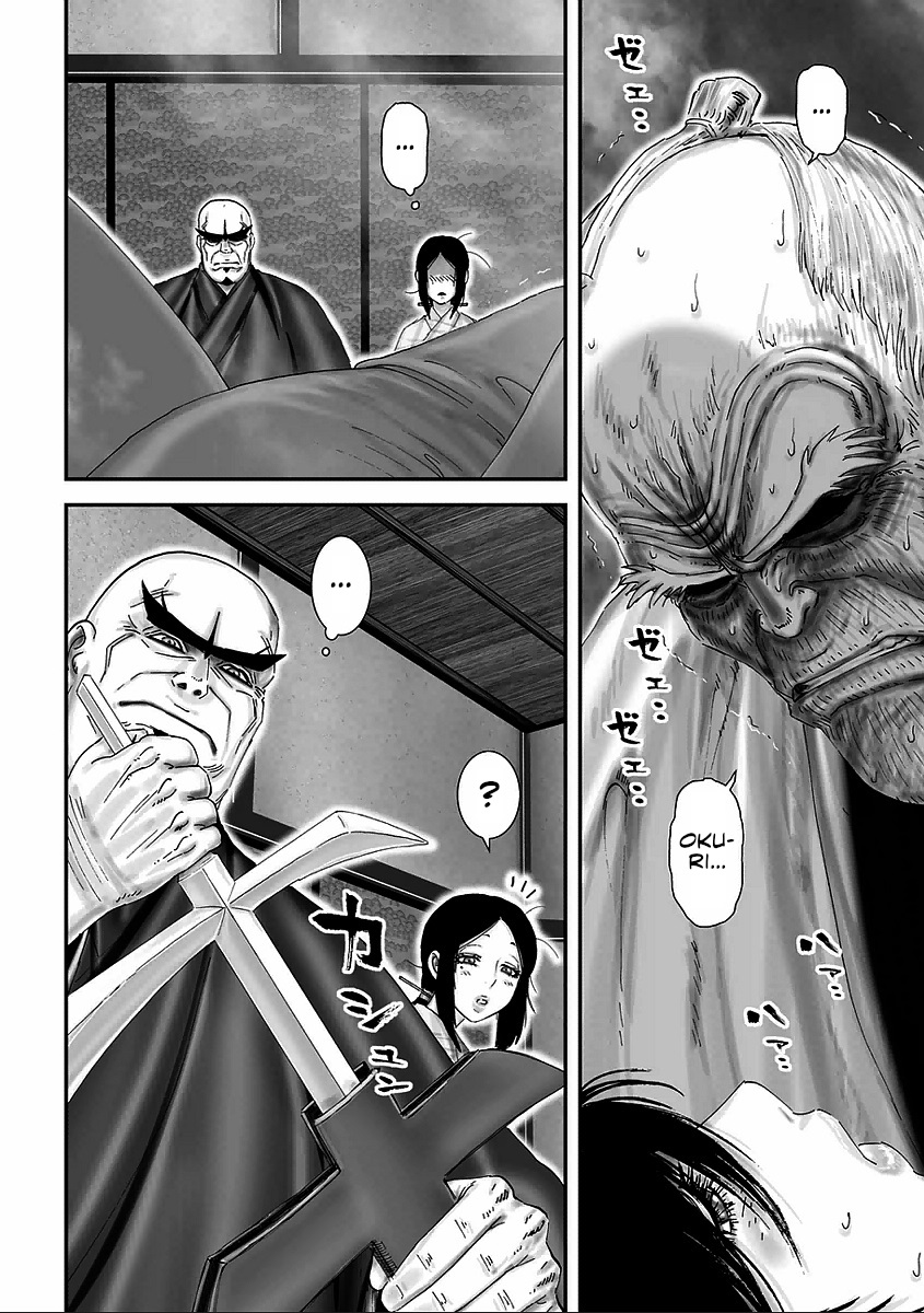 Juu - Ninpou Makai Tensei Chapter 7 #31