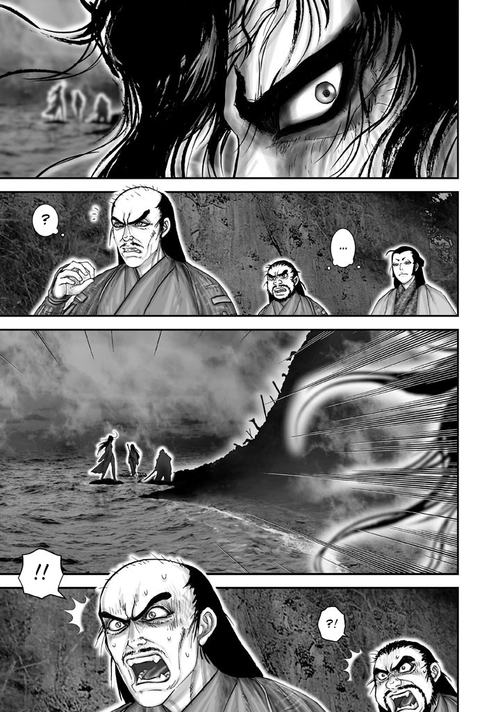 Juu - Ninpou Makai Tensei Chapter 1 #21