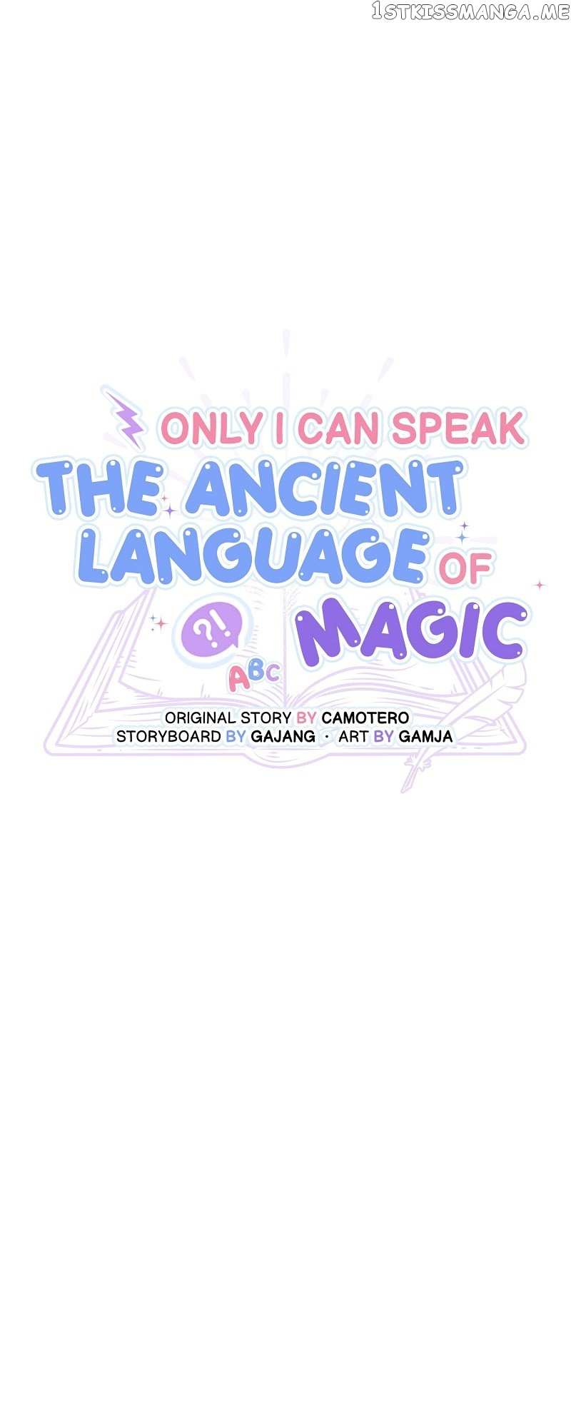 Only I Can Speak The Ancient Language Of Magic Chapter 2 #6