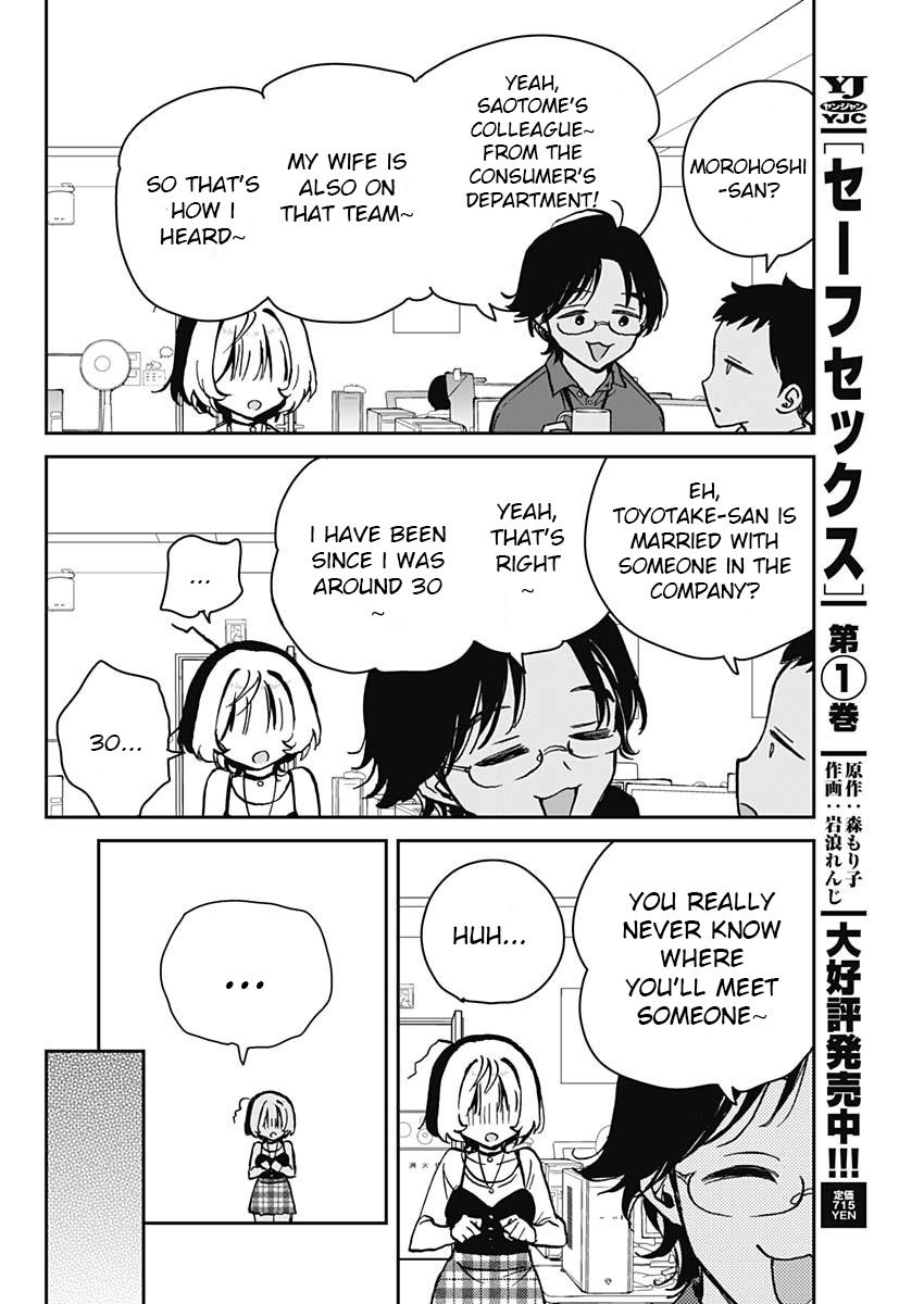 Noa-Senpai Wa Tomodachi. Chapter 12 #4