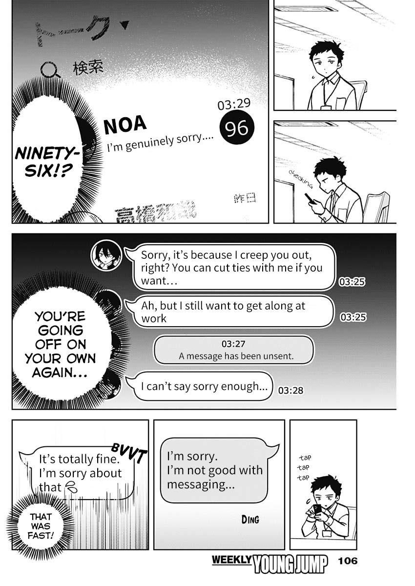 Noa-Senpai Wa Tomodachi. Chapter 3 #6