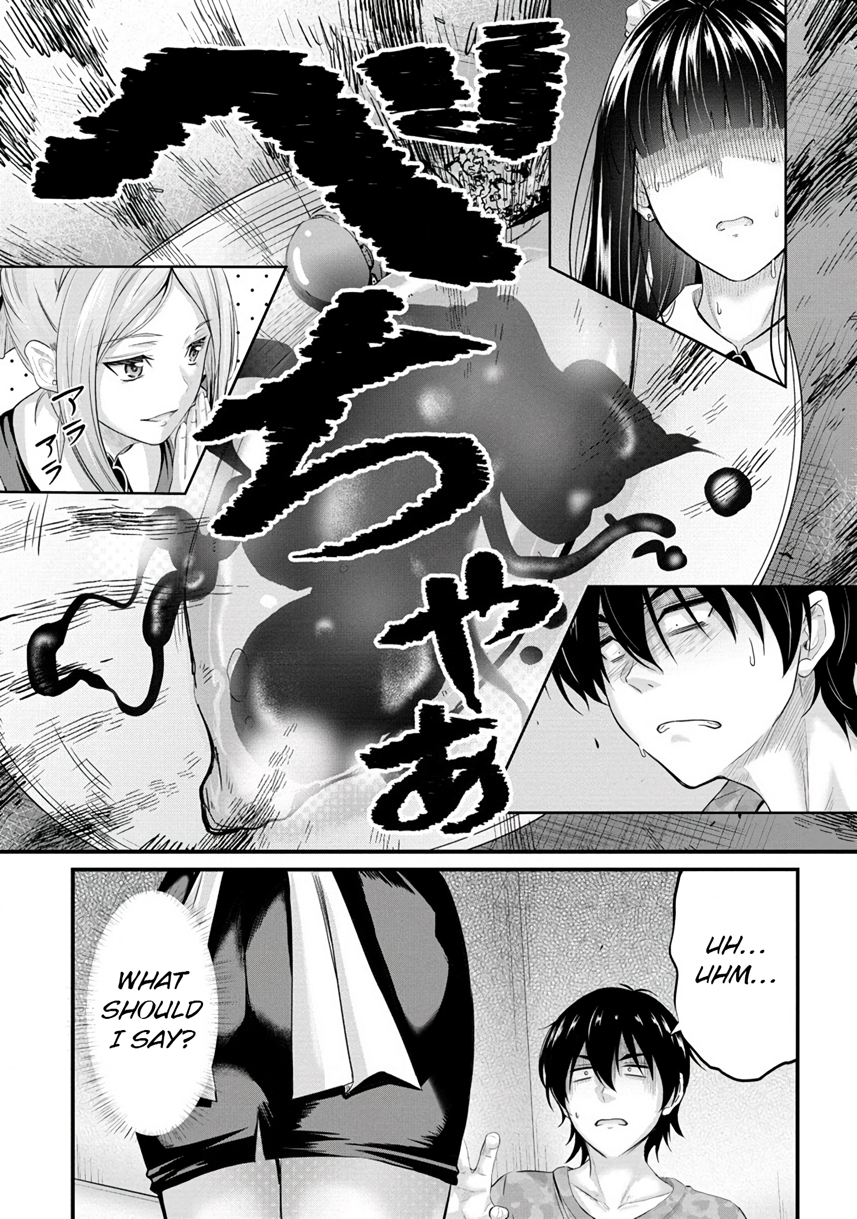 Osabori Jouzuna Komukai-San Wa Ore Wo Nogasanai!! Chapter 11 #18