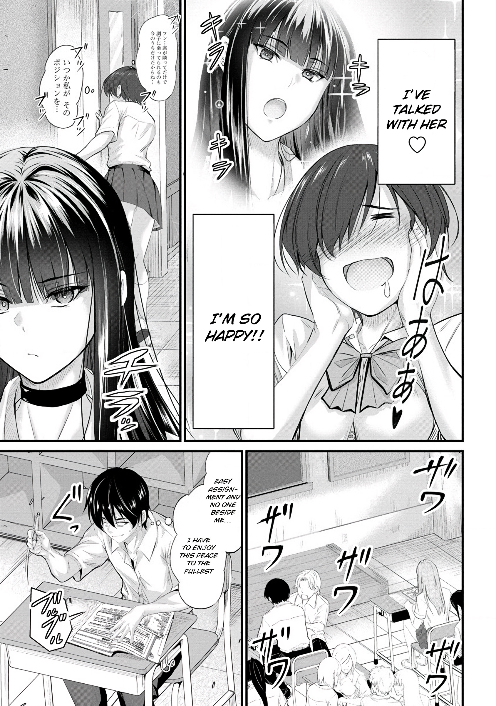 Osabori Jouzuna Komukai-San Wa Ore Wo Nogasanai!! Chapter 10 #8