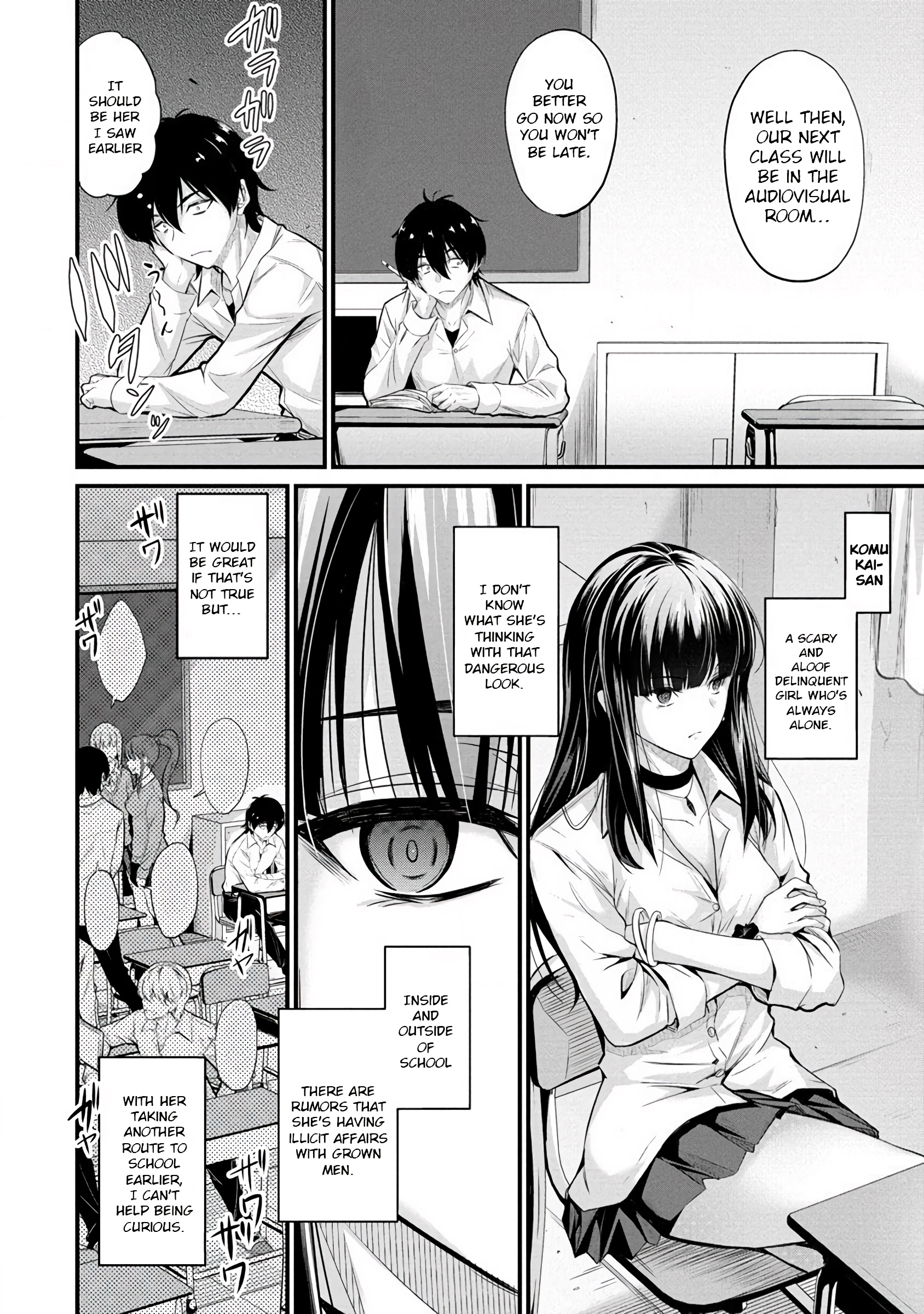 Osabori Jouzuna Komukai-San Wa Ore Wo Nogasanai!! Chapter 1 #4