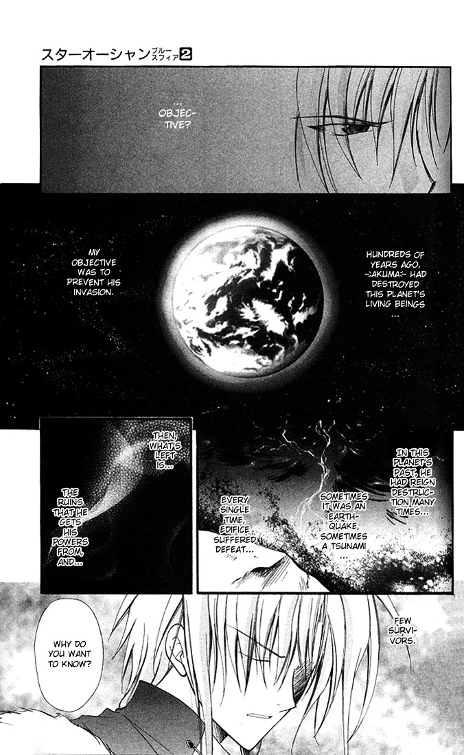 Star Ocean: Blue Sphere Chapter 8 #12