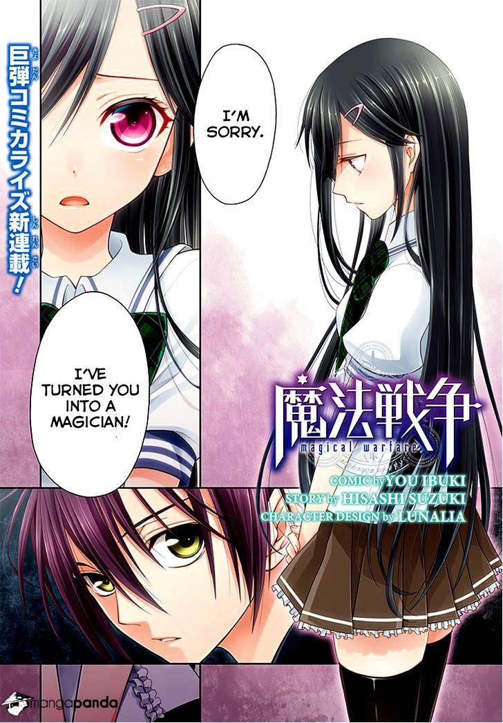 Mahou Sensou Chapter 1 #10